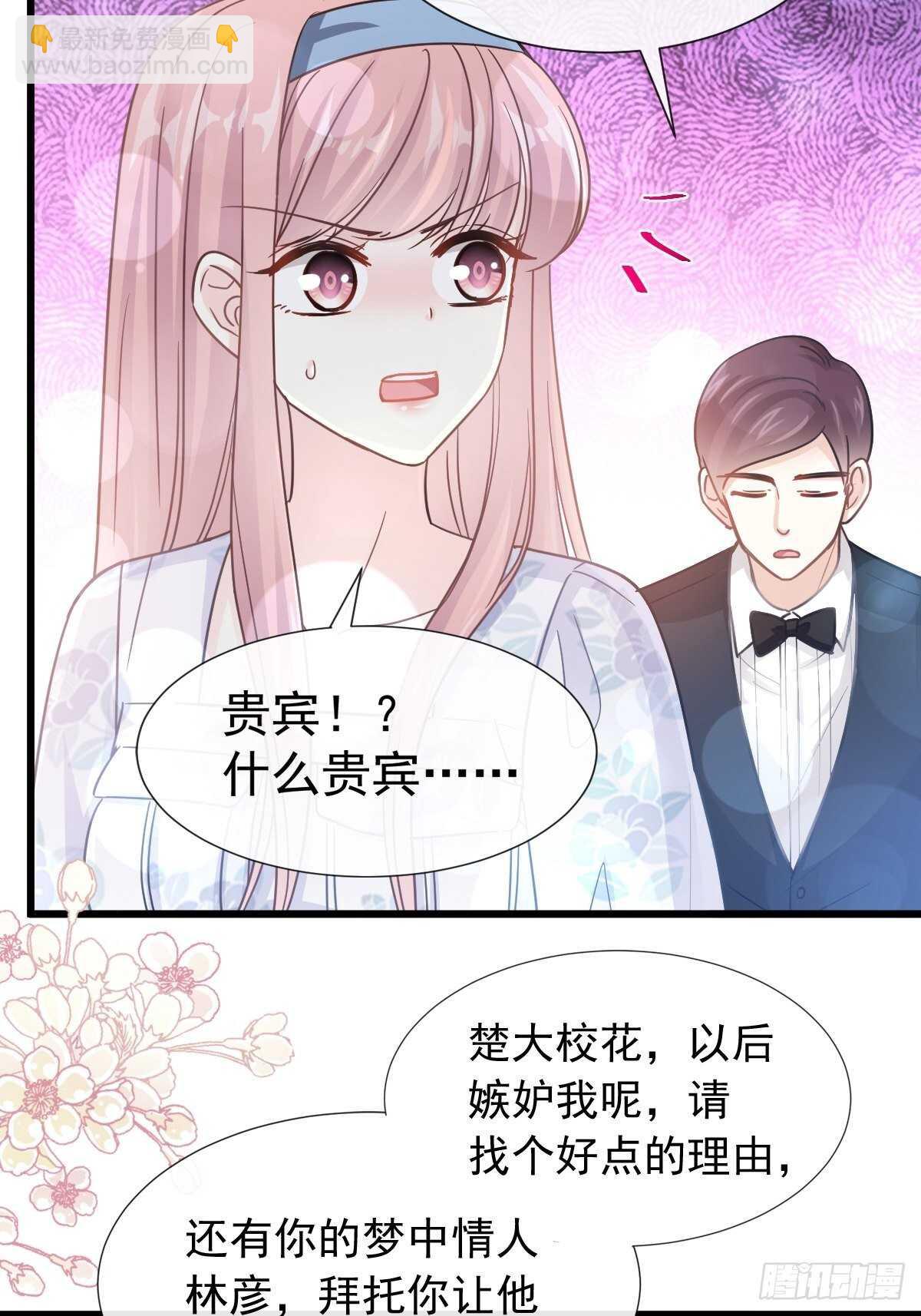 第73话 和烤肉争宠的傅少-第74话