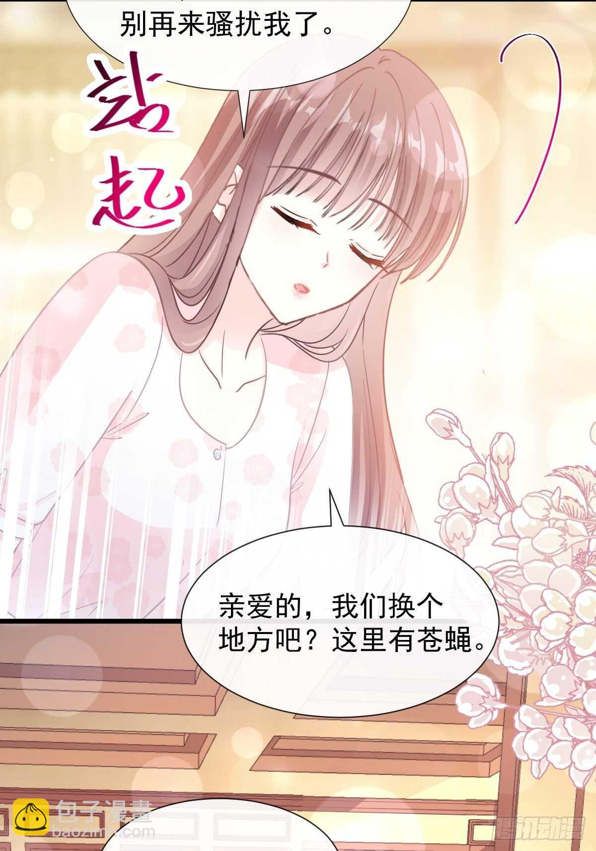 第73话 和烤肉争宠的傅少-第74话