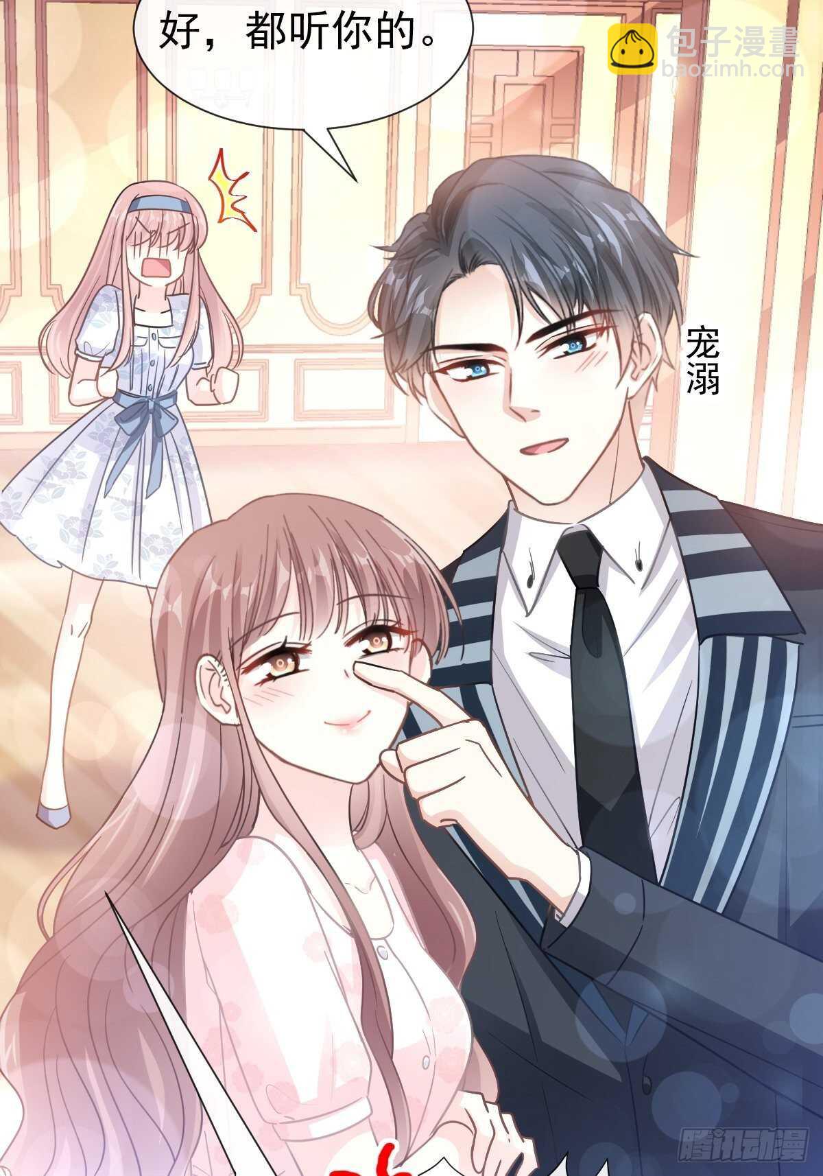 第73话 和烤肉争宠的傅少-第74话