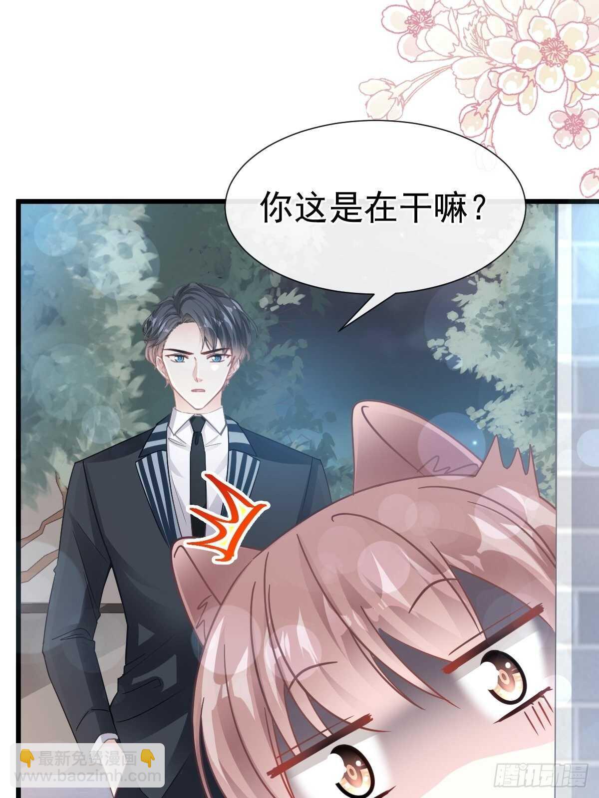 第75话 傅少救我(1/2)-第76话