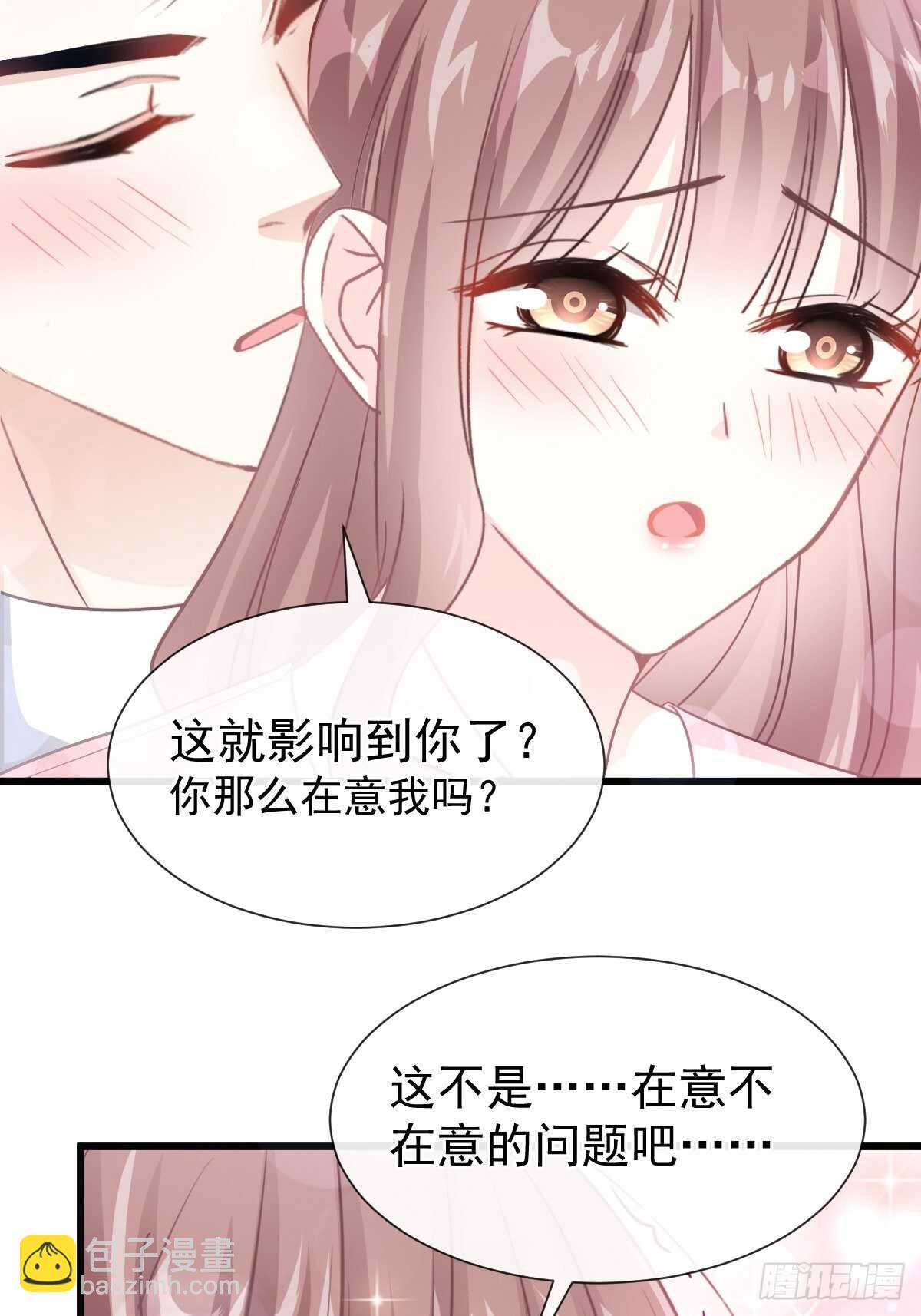 第75话 傅少救我(1/2)-第76话