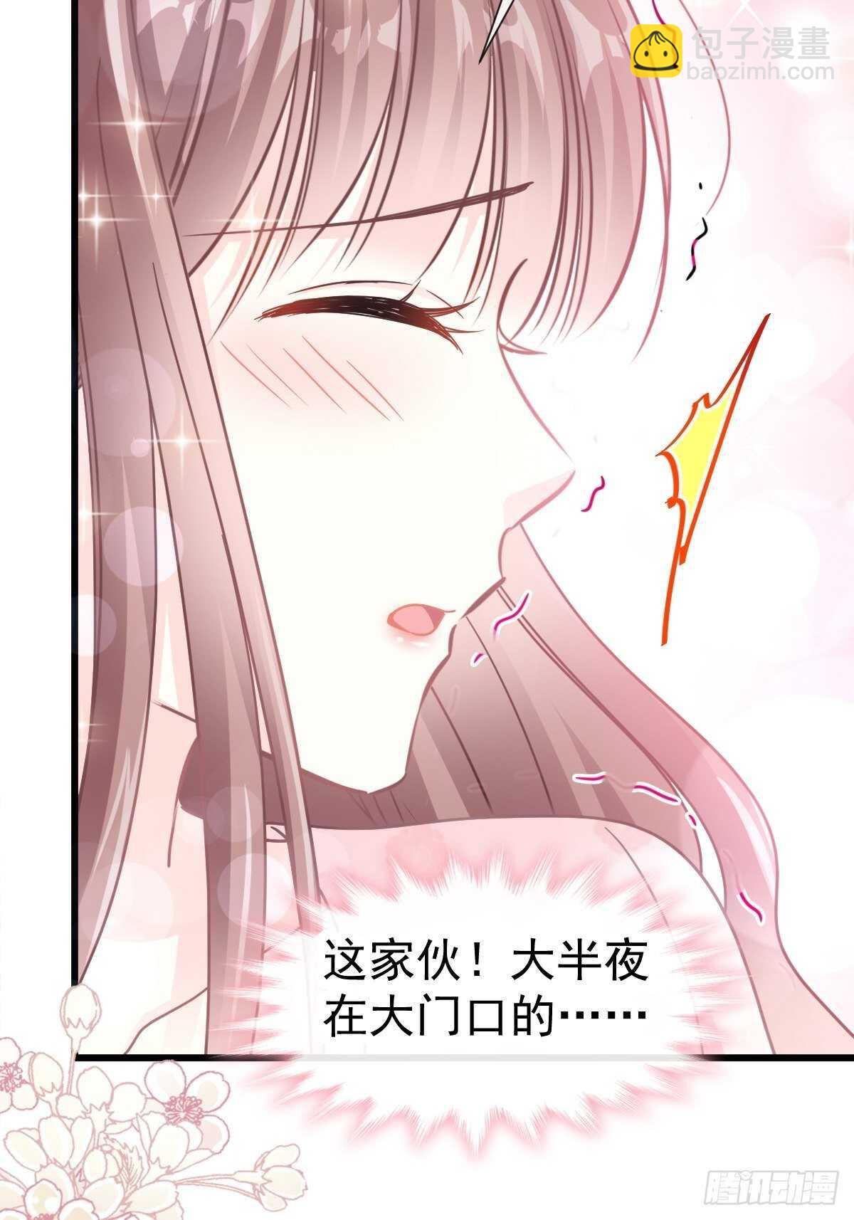 第75话 傅少救我(1/2)-第76话