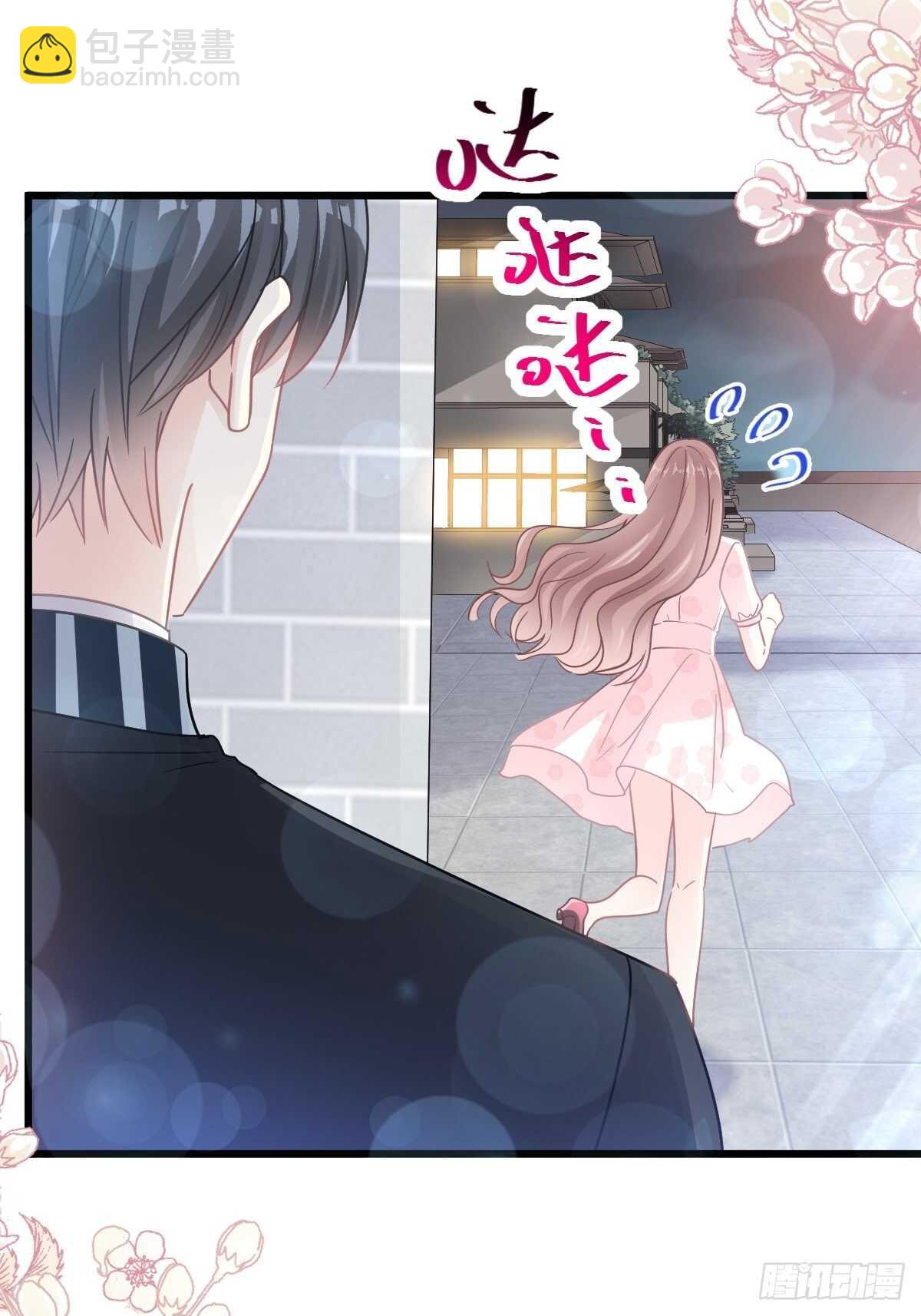 第75话 傅少救我(1/2)-第76话