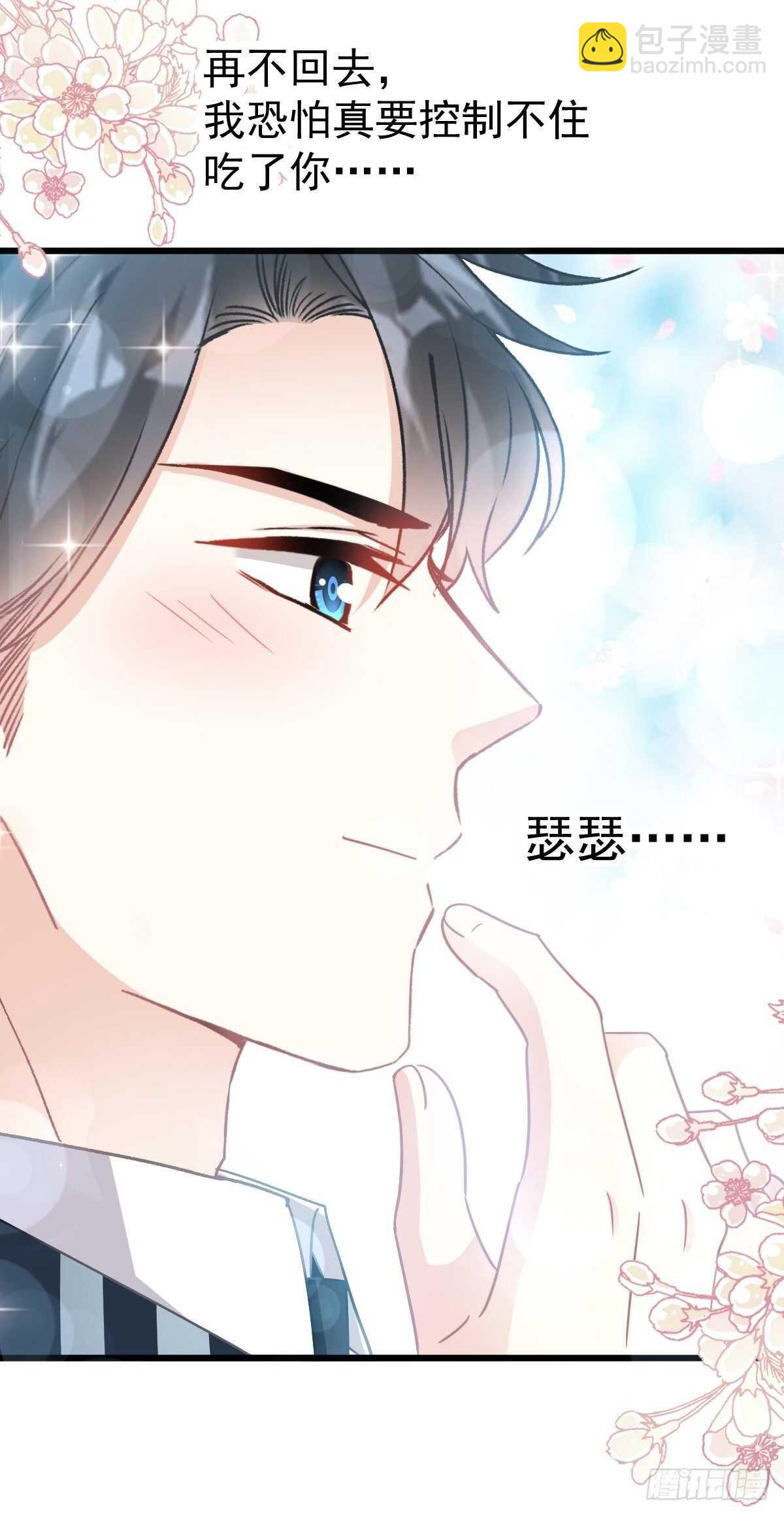 第75话 傅少救我(1/2)-第76话