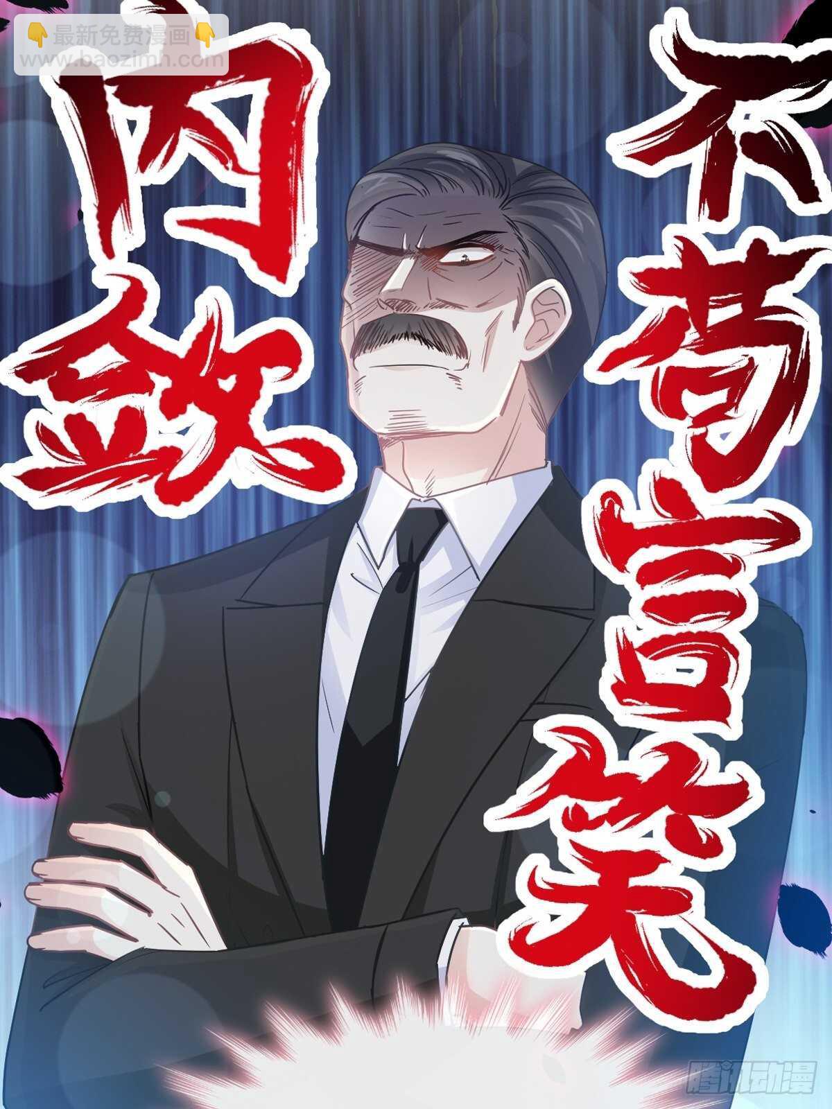 第75话 傅少救我(1/2)-第76话