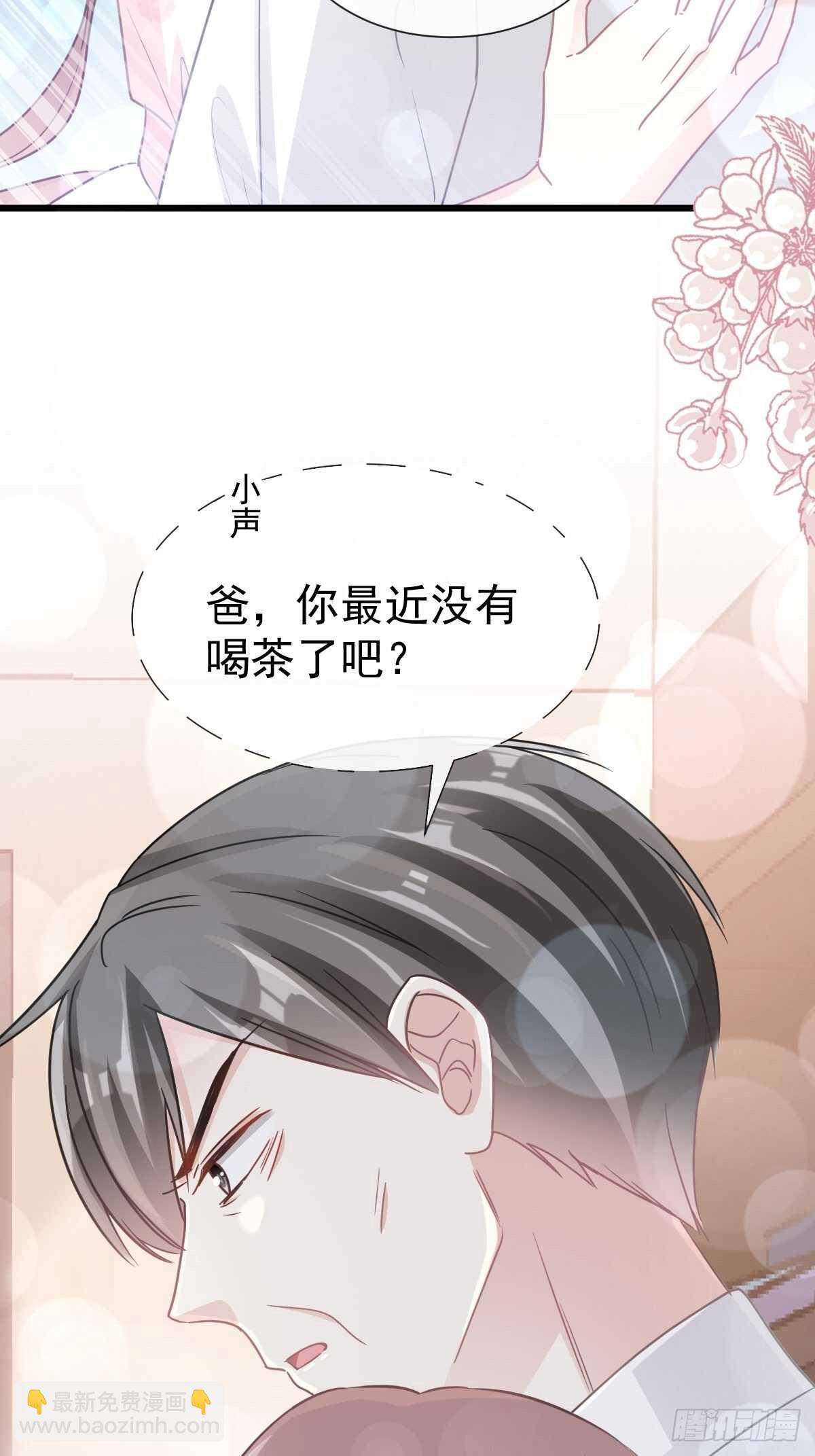 第75话 傅少救我(1/2)-第76话