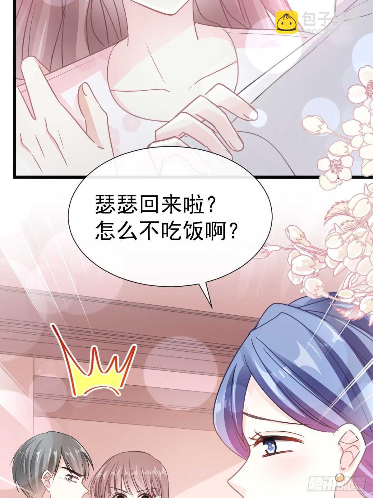 第75话 傅少救我(1/2)-第76话