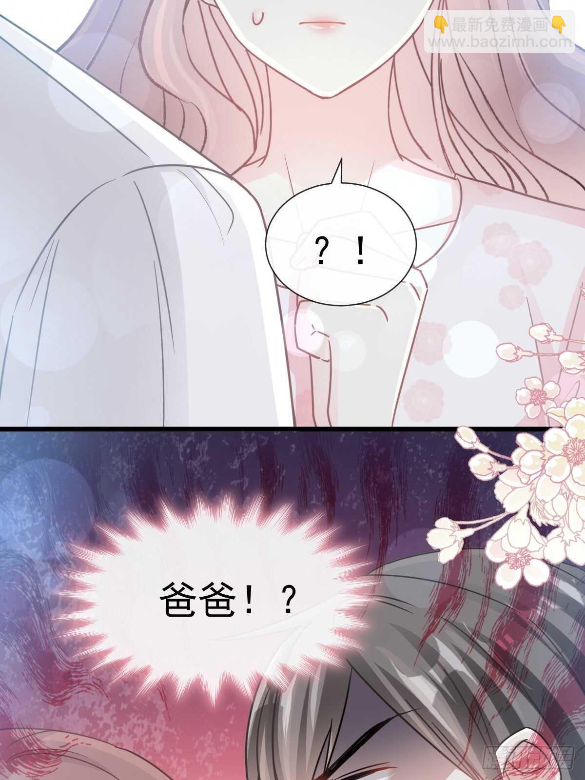 第75话 傅少救我(1/2)-第76话