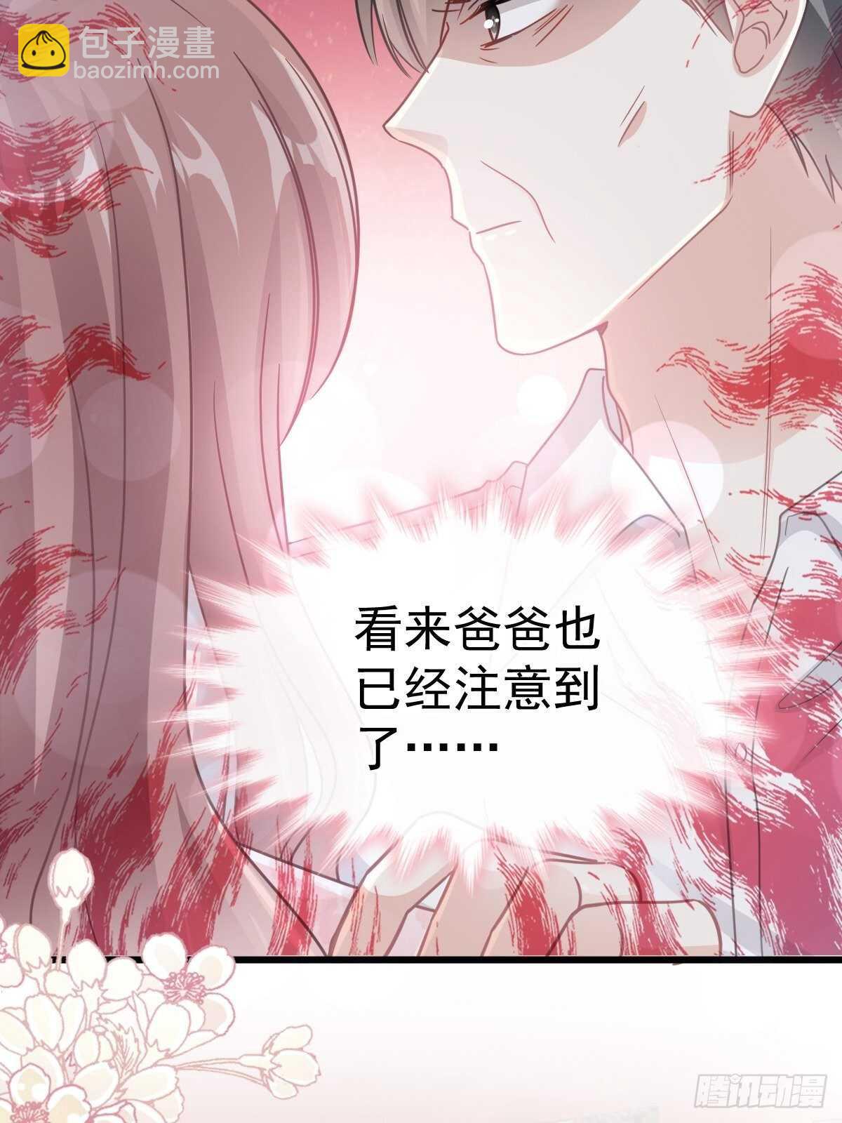第75话 傅少救我(1/2)-第76话