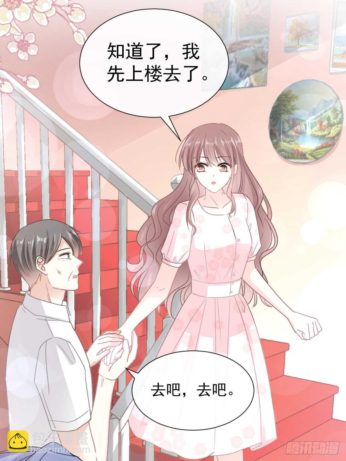 第75话 傅少救我(1/2)-第76话