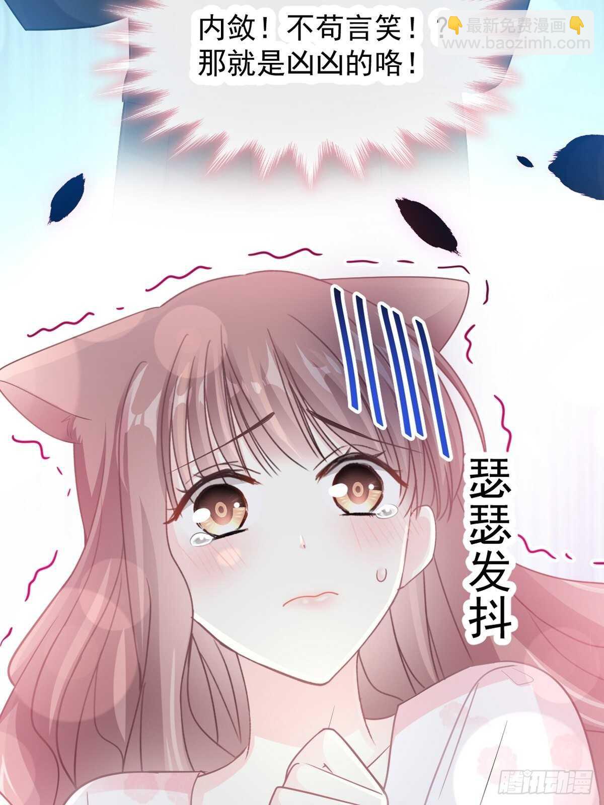 第75话 傅少救我(1/2)-第76话