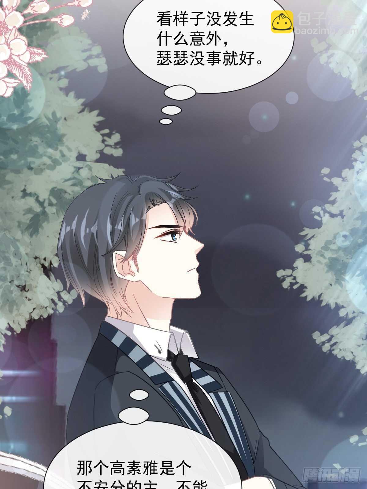 第75话 傅少救我(1/2)-第76话