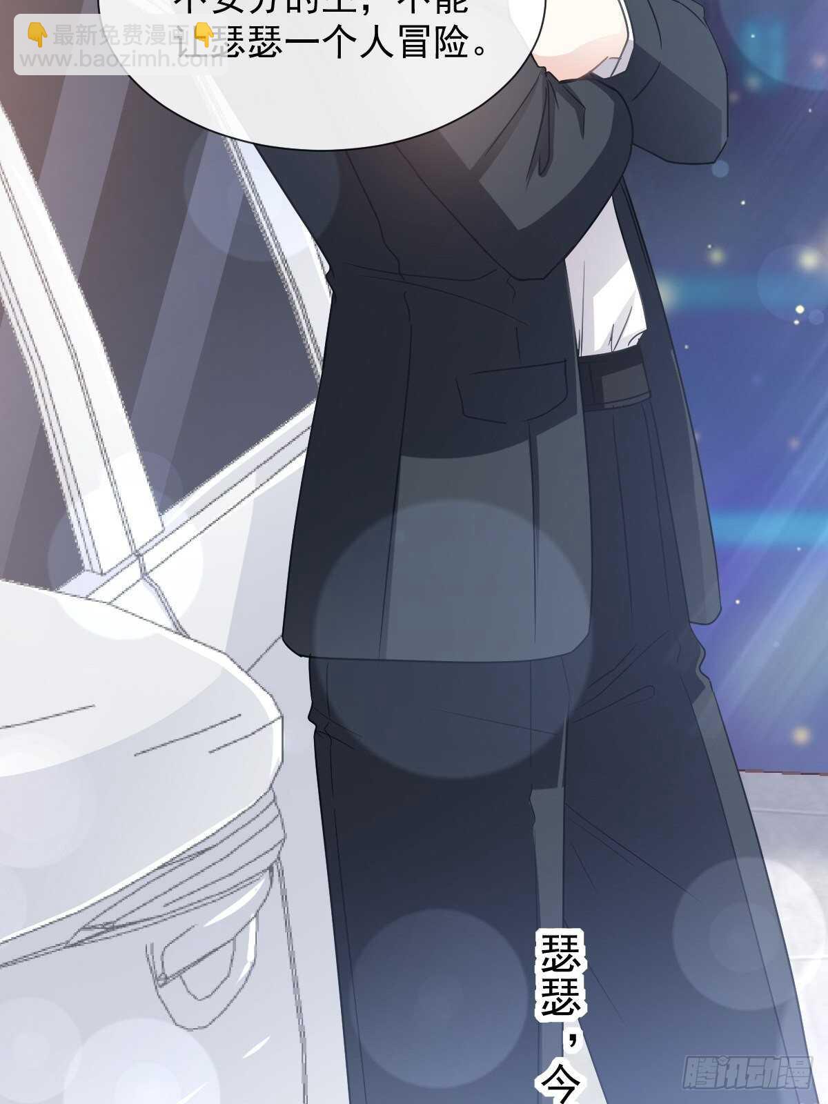 第75话 傅少救我(1/2)-第76话