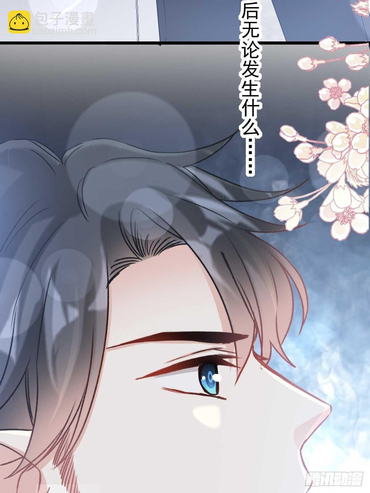 第75话 傅少救我(1/2)-第76话