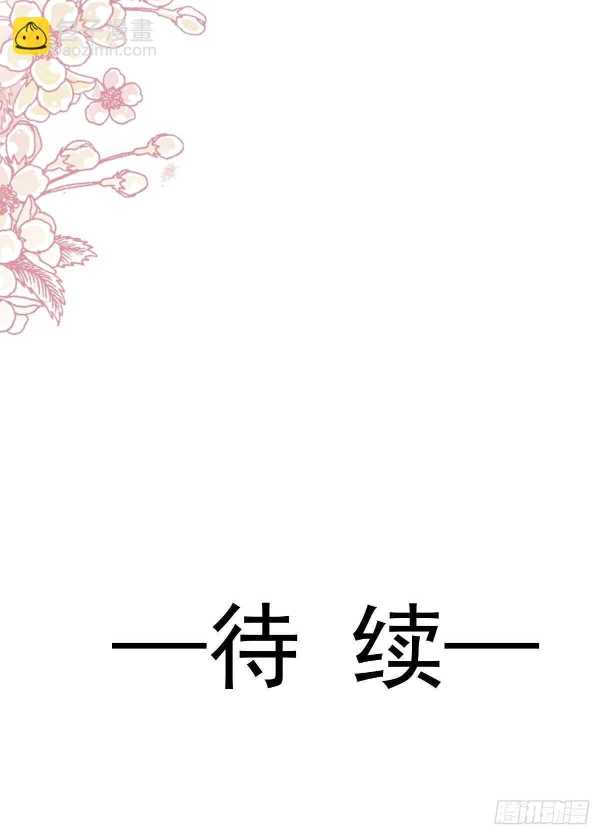 第75话 傅少救我(1/2)-第76话