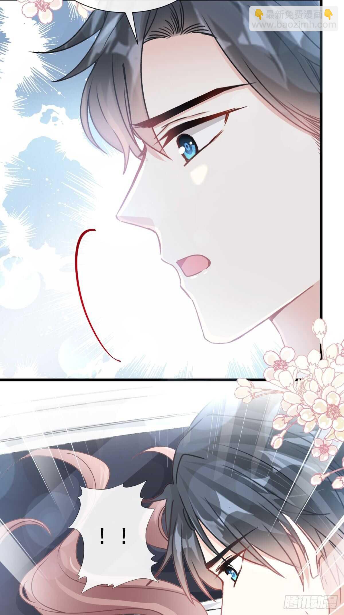 第77话 瑟瑟的醋意-第78话