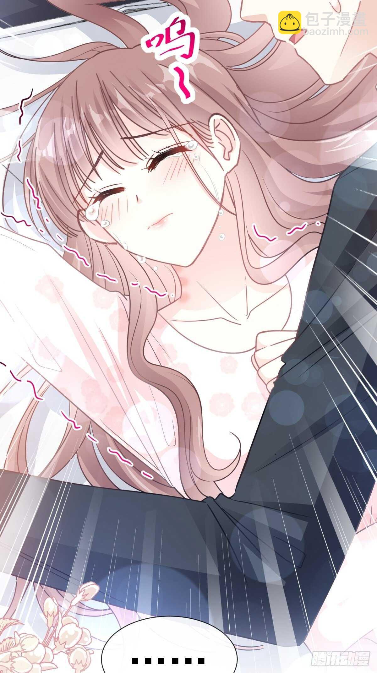 第77话 瑟瑟的醋意-第78话