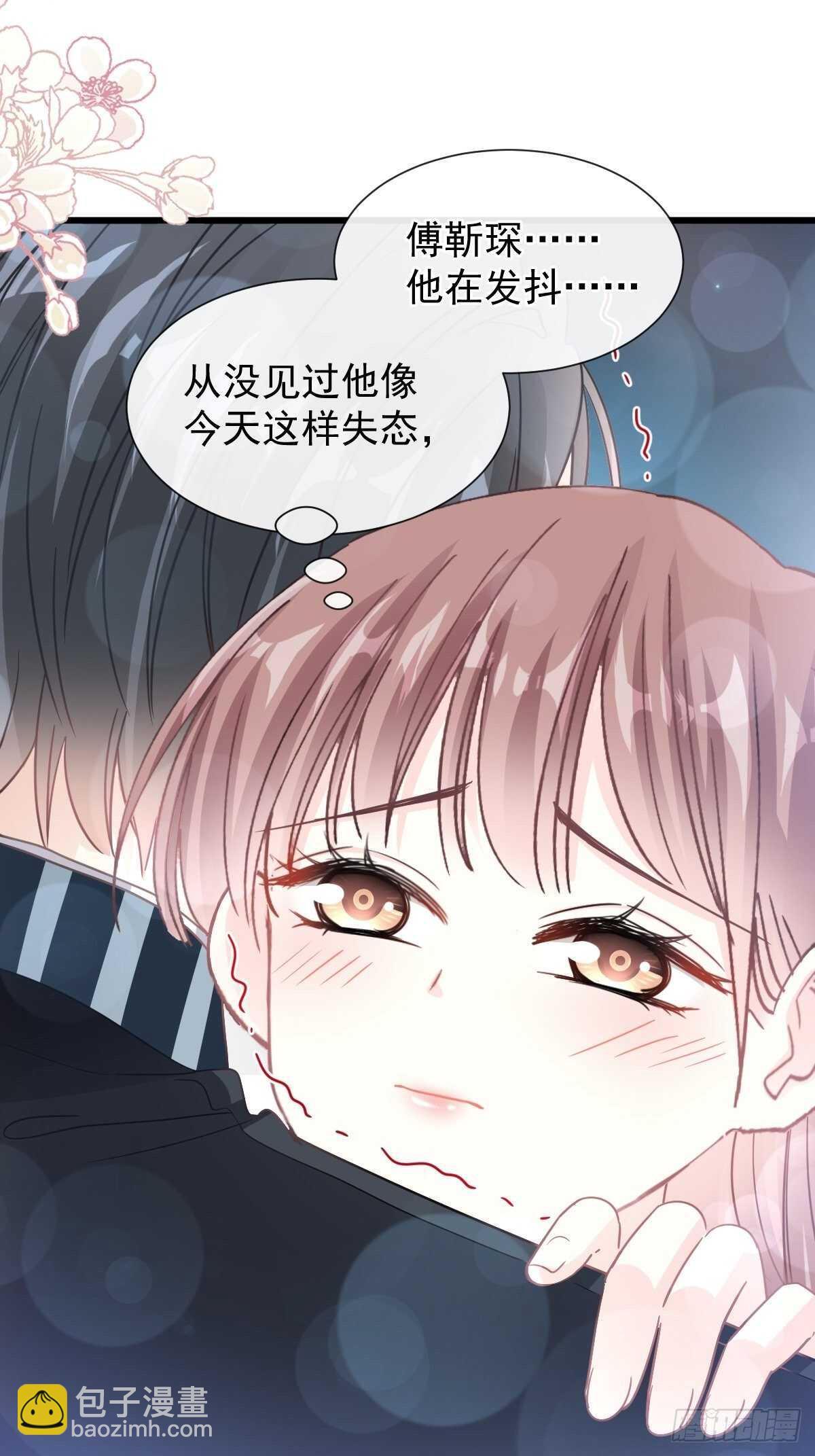 第77话 瑟瑟的醋意-第78话