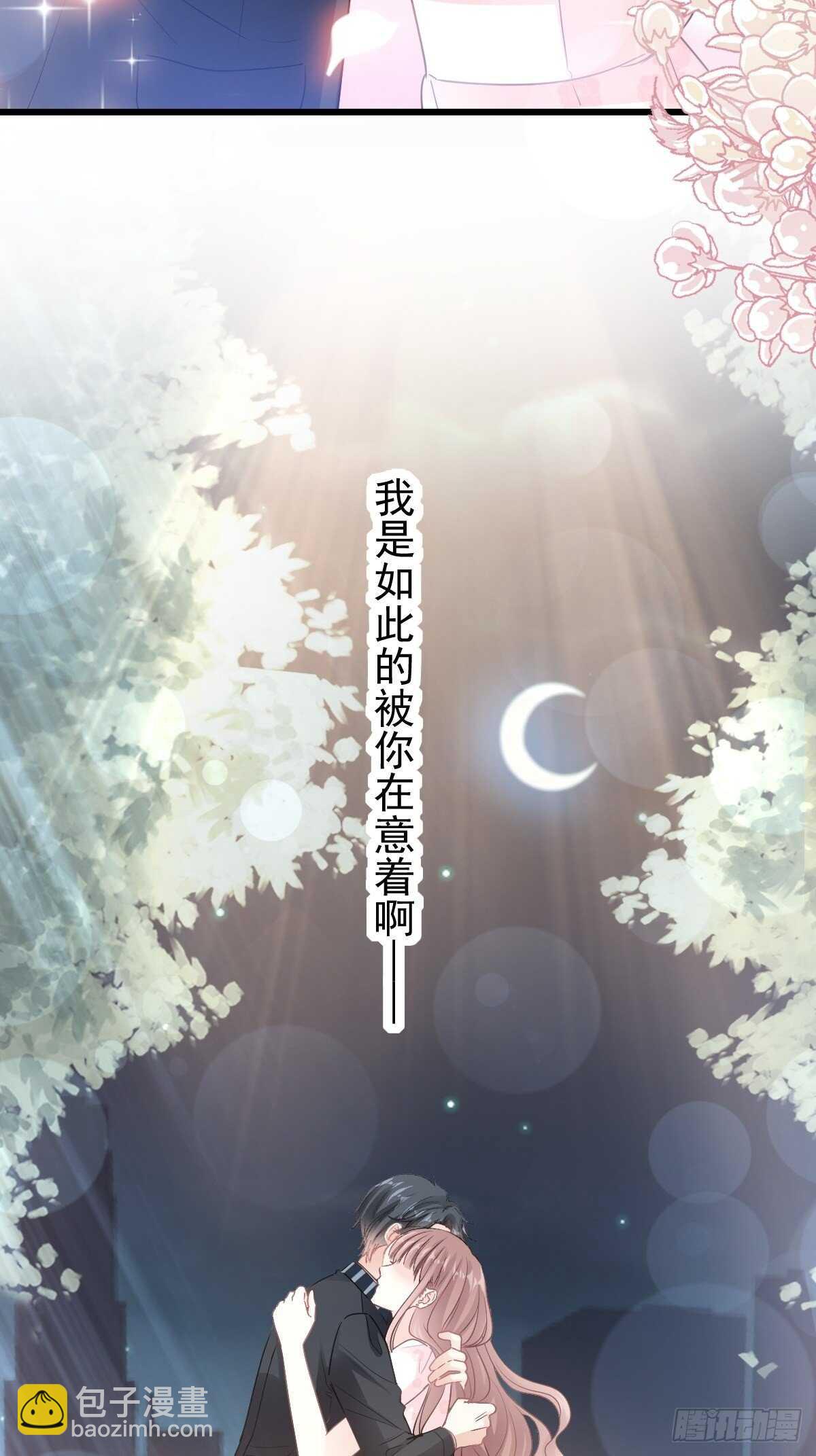 第77话 瑟瑟的醋意-第78话