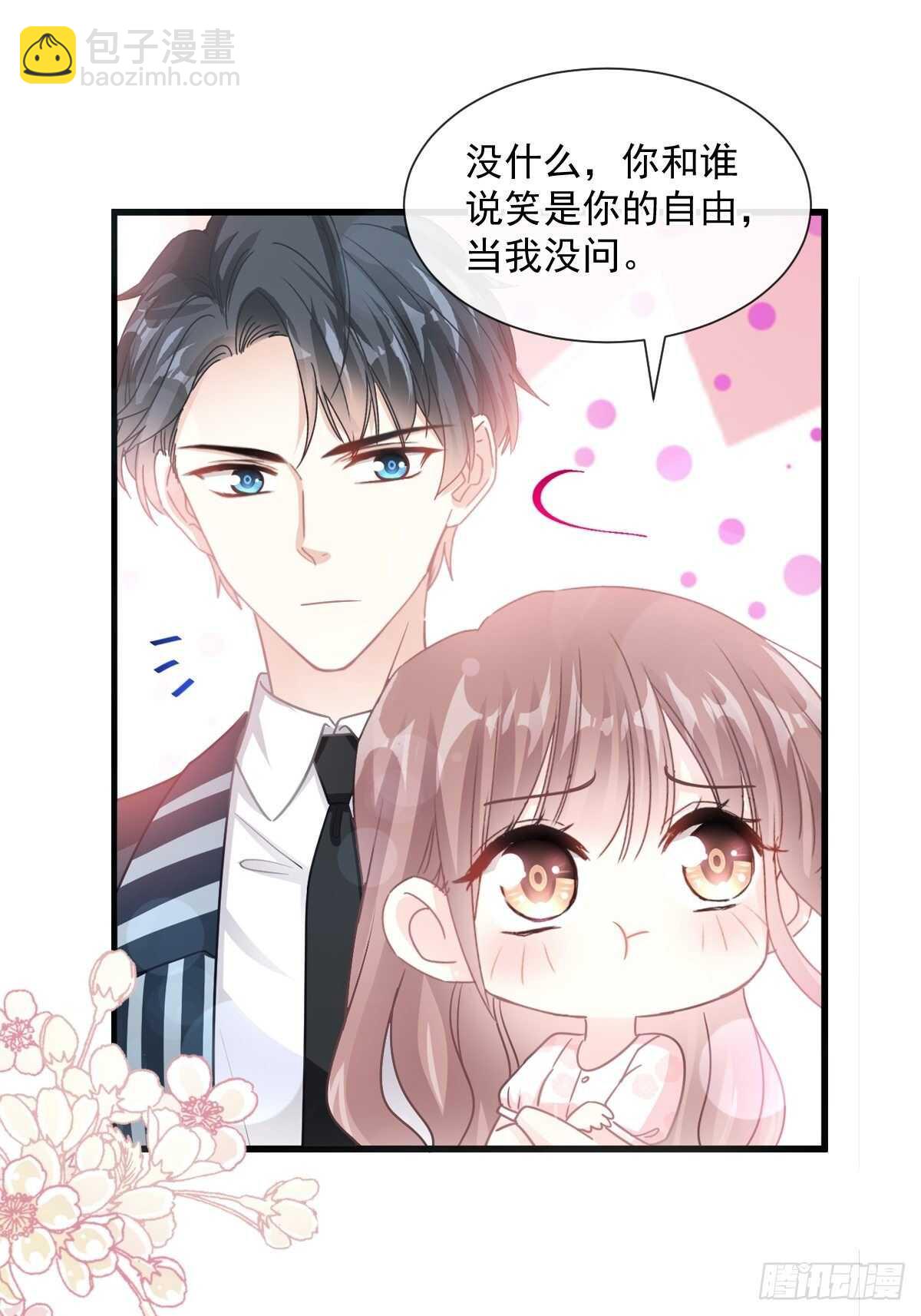 第79话 甜蜜游园-第80话