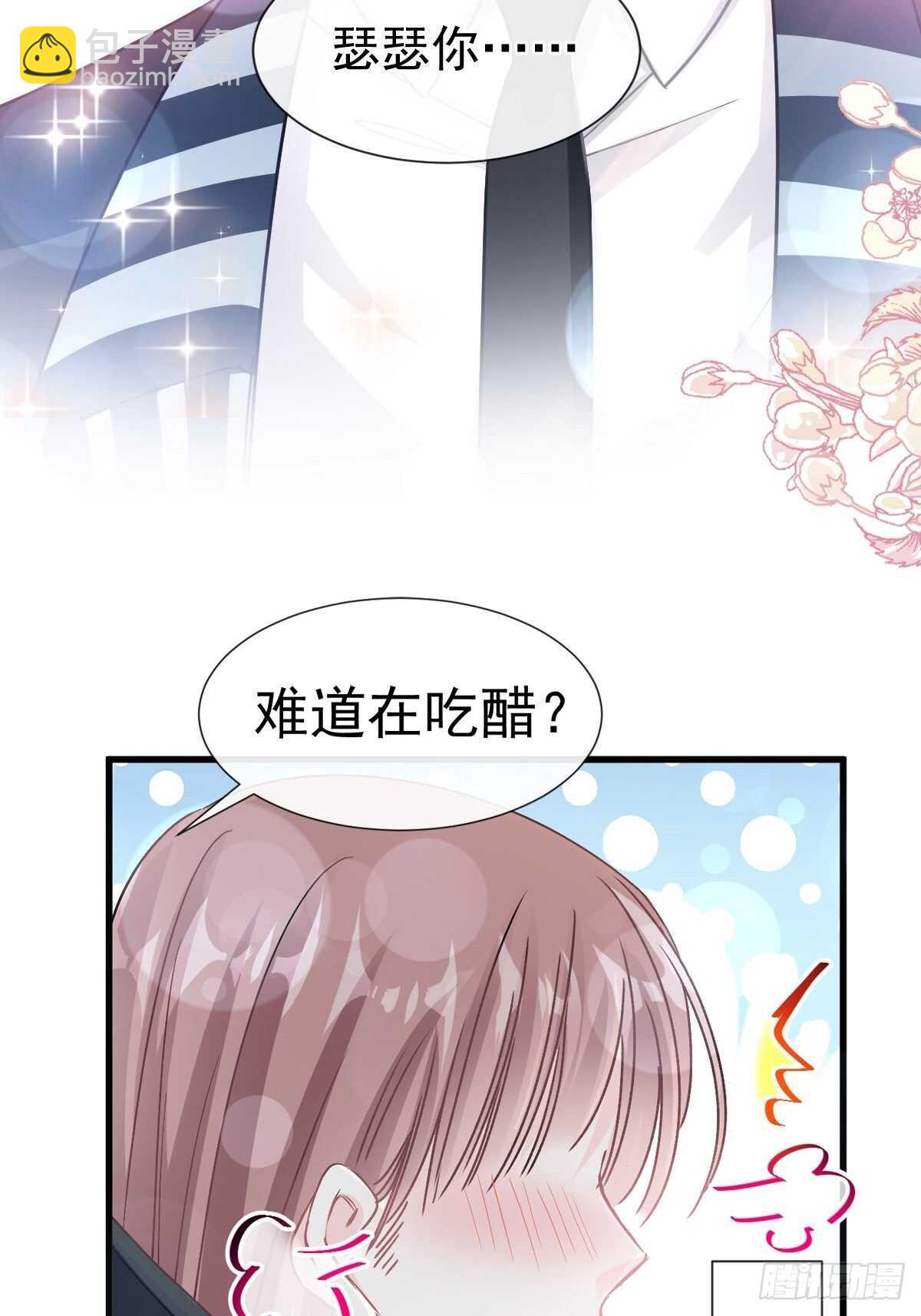 第79话 甜蜜游园-第80话