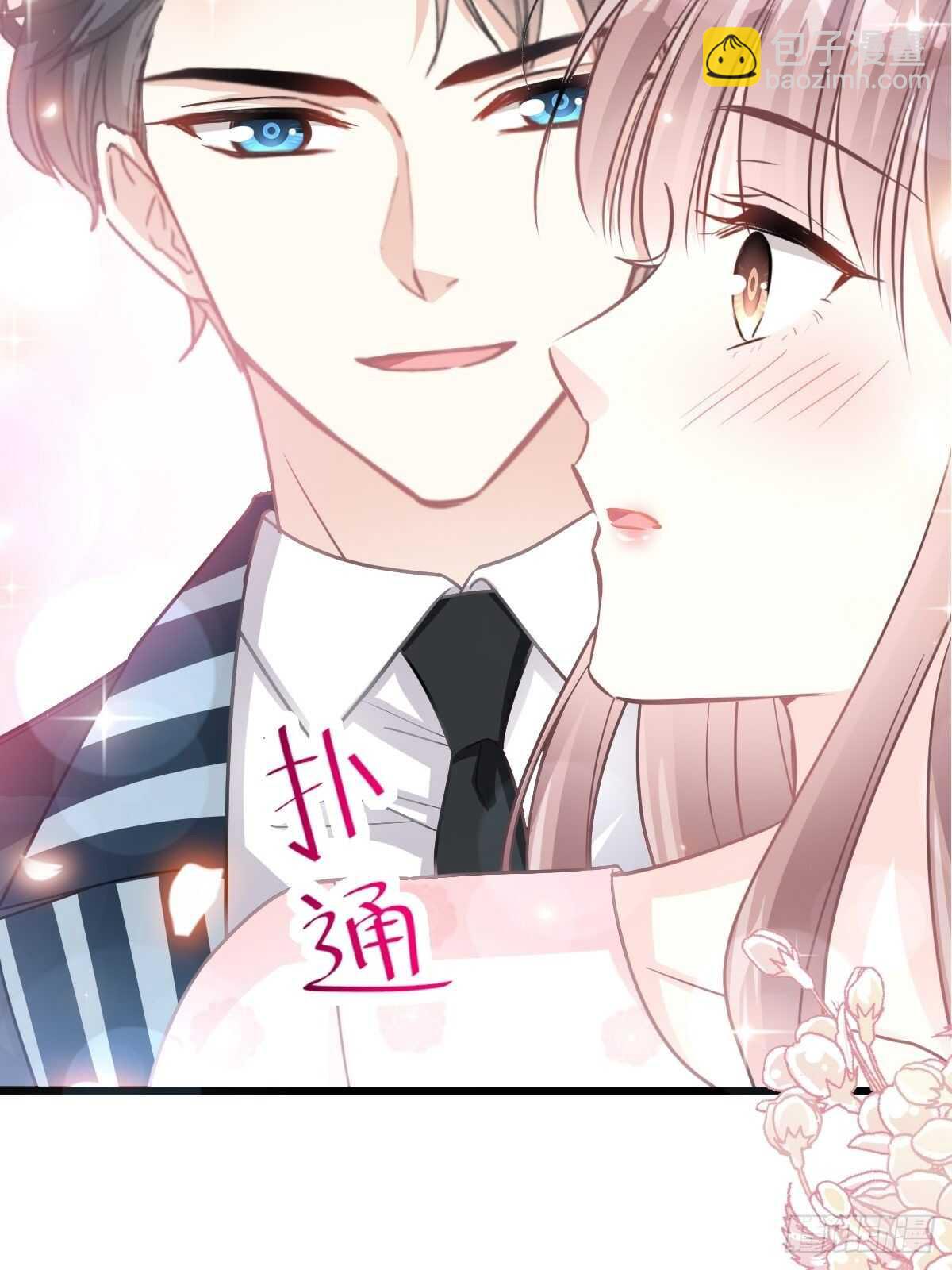 第79话 甜蜜游园-第80话