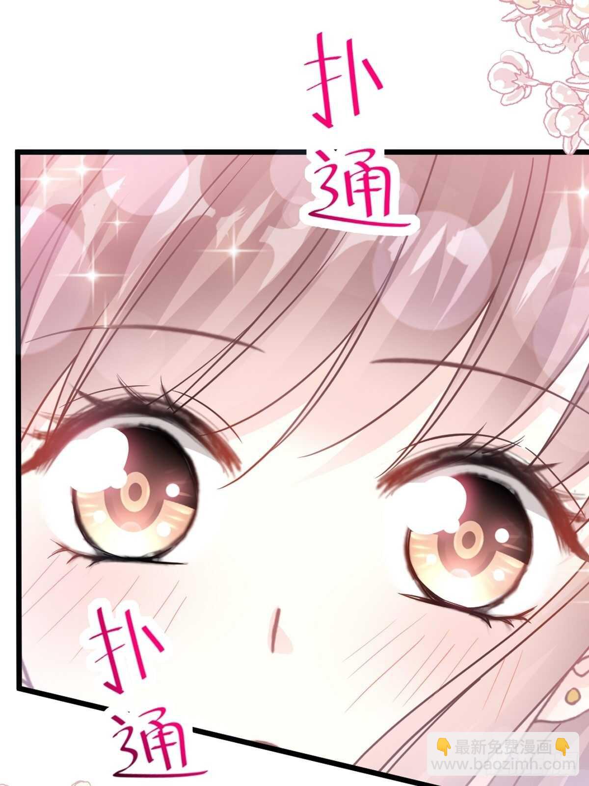 第79话 甜蜜游园-第80话