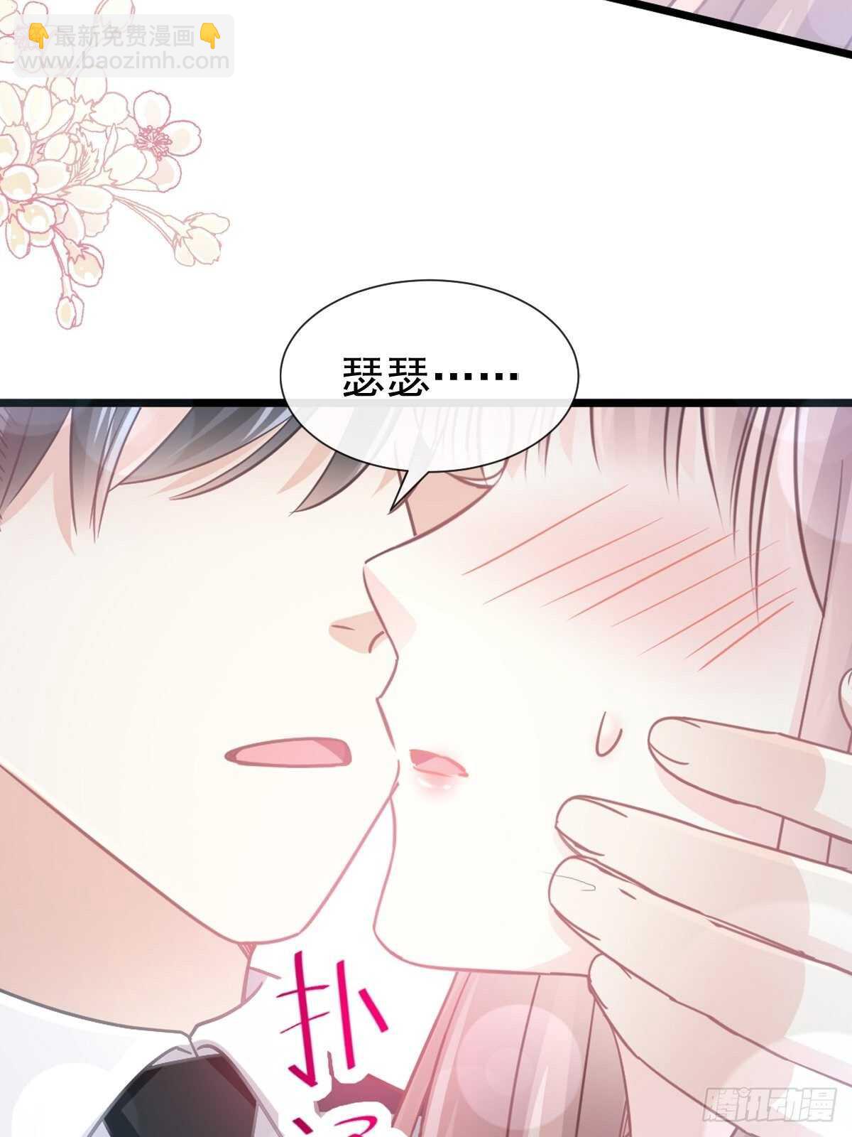 第79话 甜蜜游园-第80话