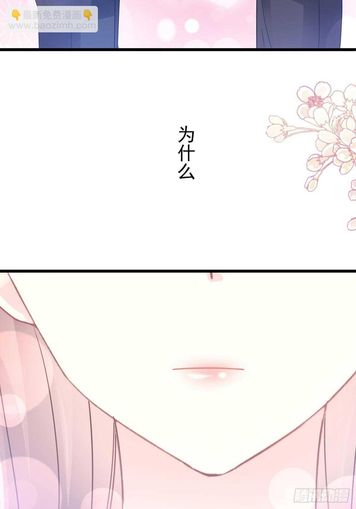 第79话 甜蜜游园-第80话