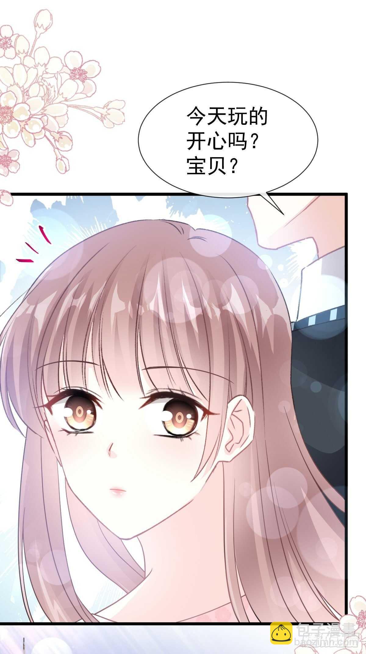 第79话 甜蜜游园-第80话