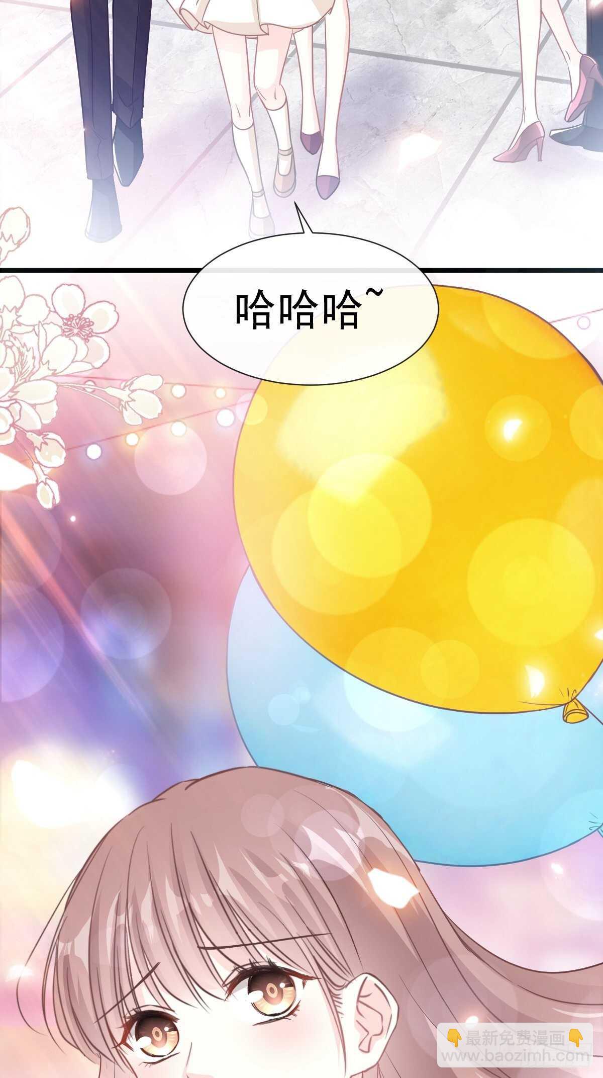 第79话 甜蜜游园-第80话