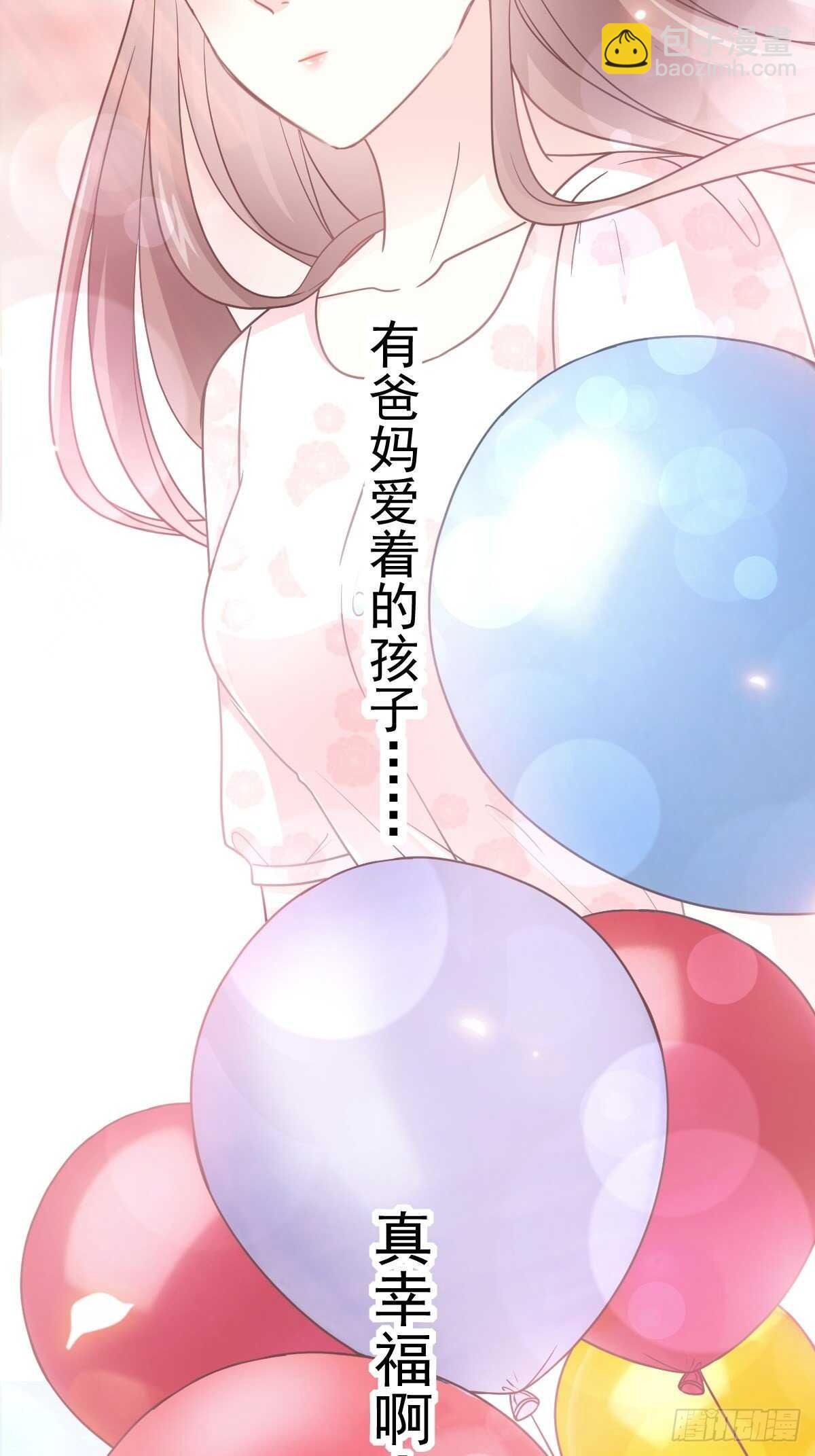 第79话 甜蜜游园-第80话