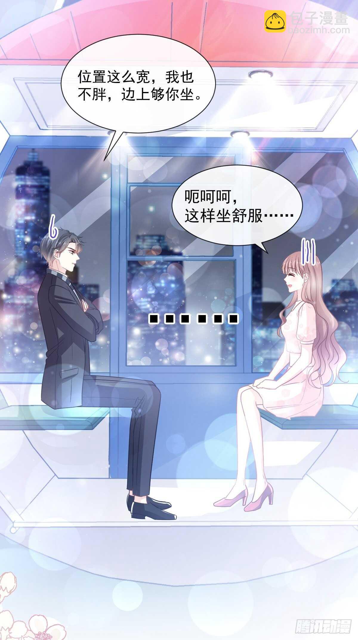 第81话 留下我的印记-第82话