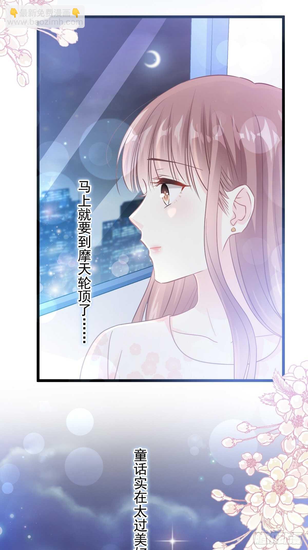 第81话 留下我的印记-第82话