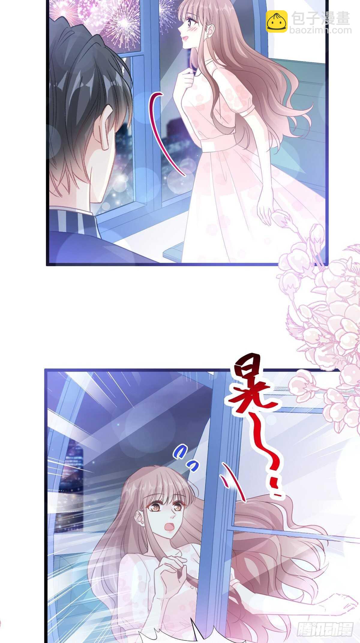 第81话 留下我的印记-第82话