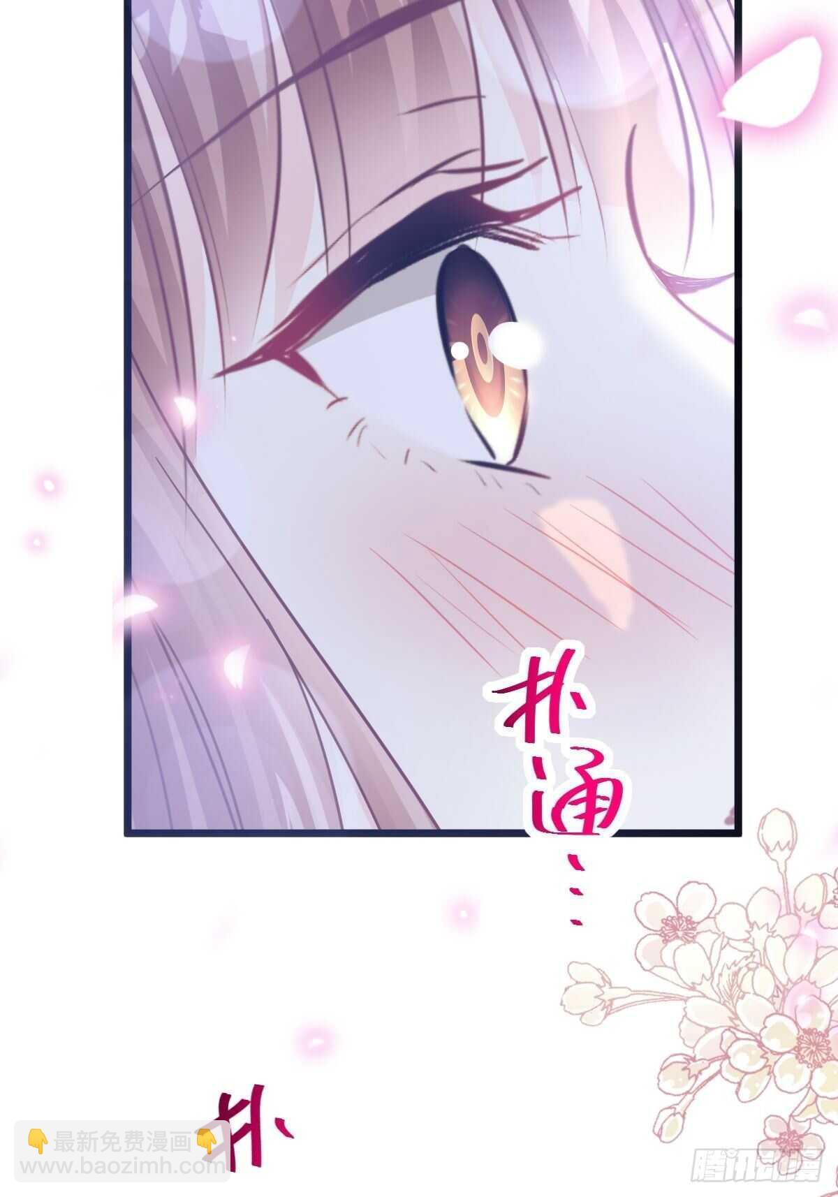 第81话 留下我的印记-第82话