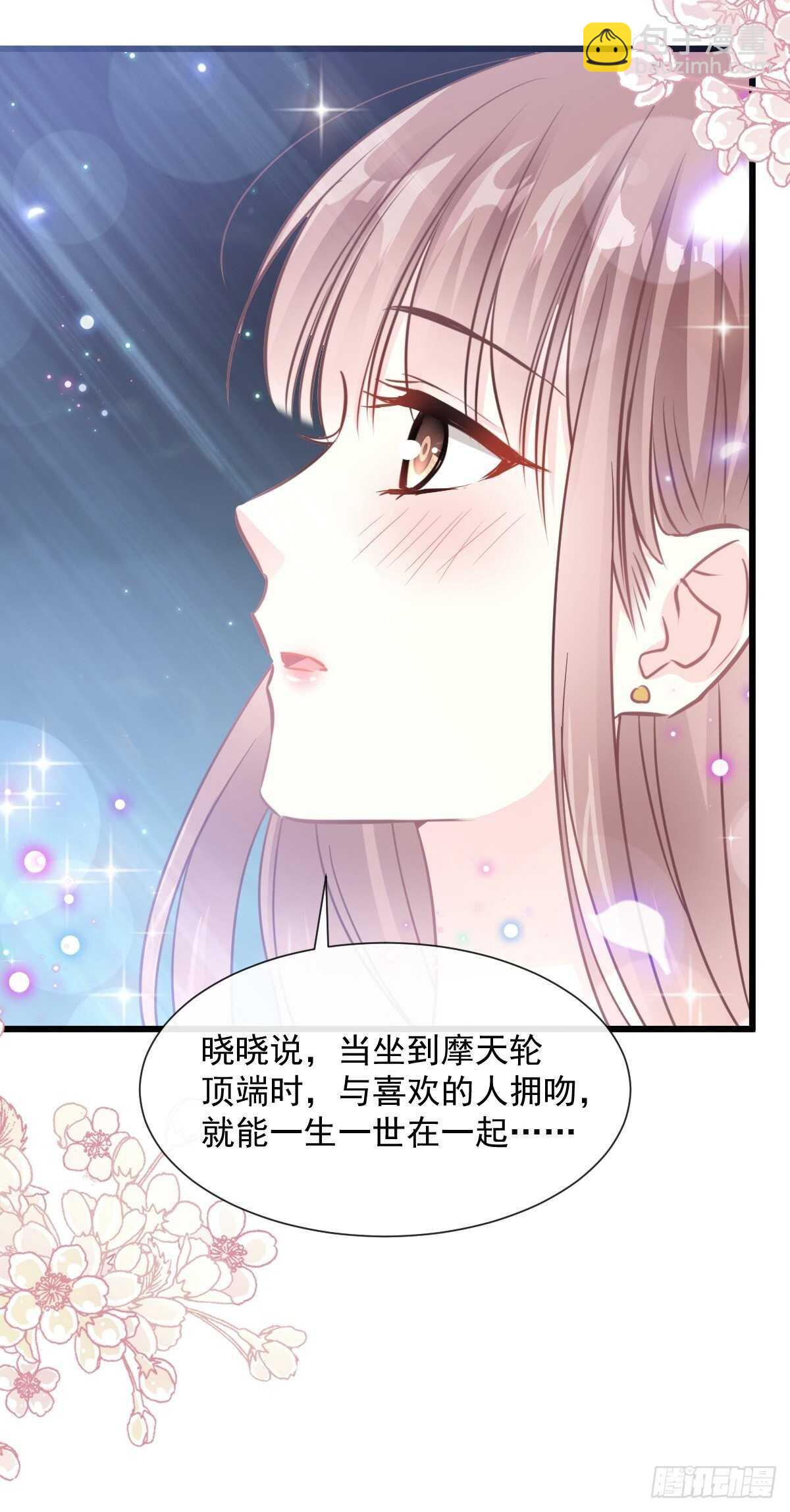 第81话 留下我的印记-第82话