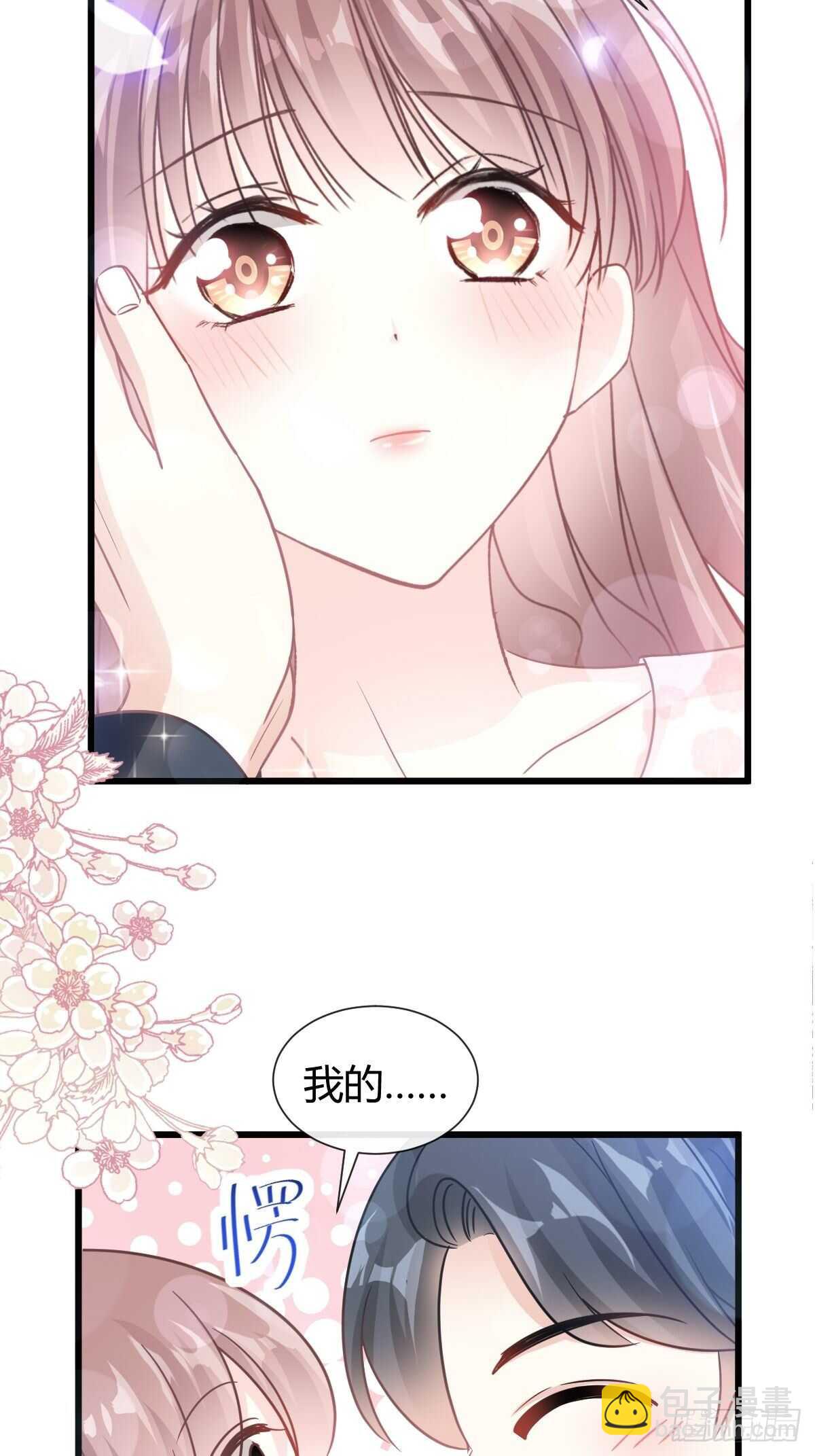 第81话 留下我的印记-第82话