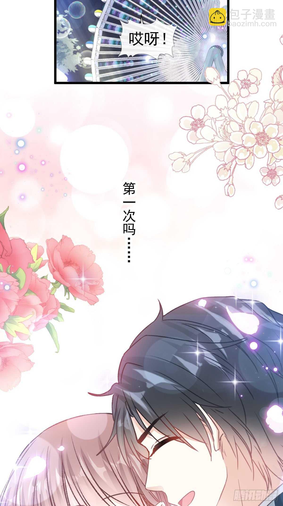 第81话 留下我的印记-第82话