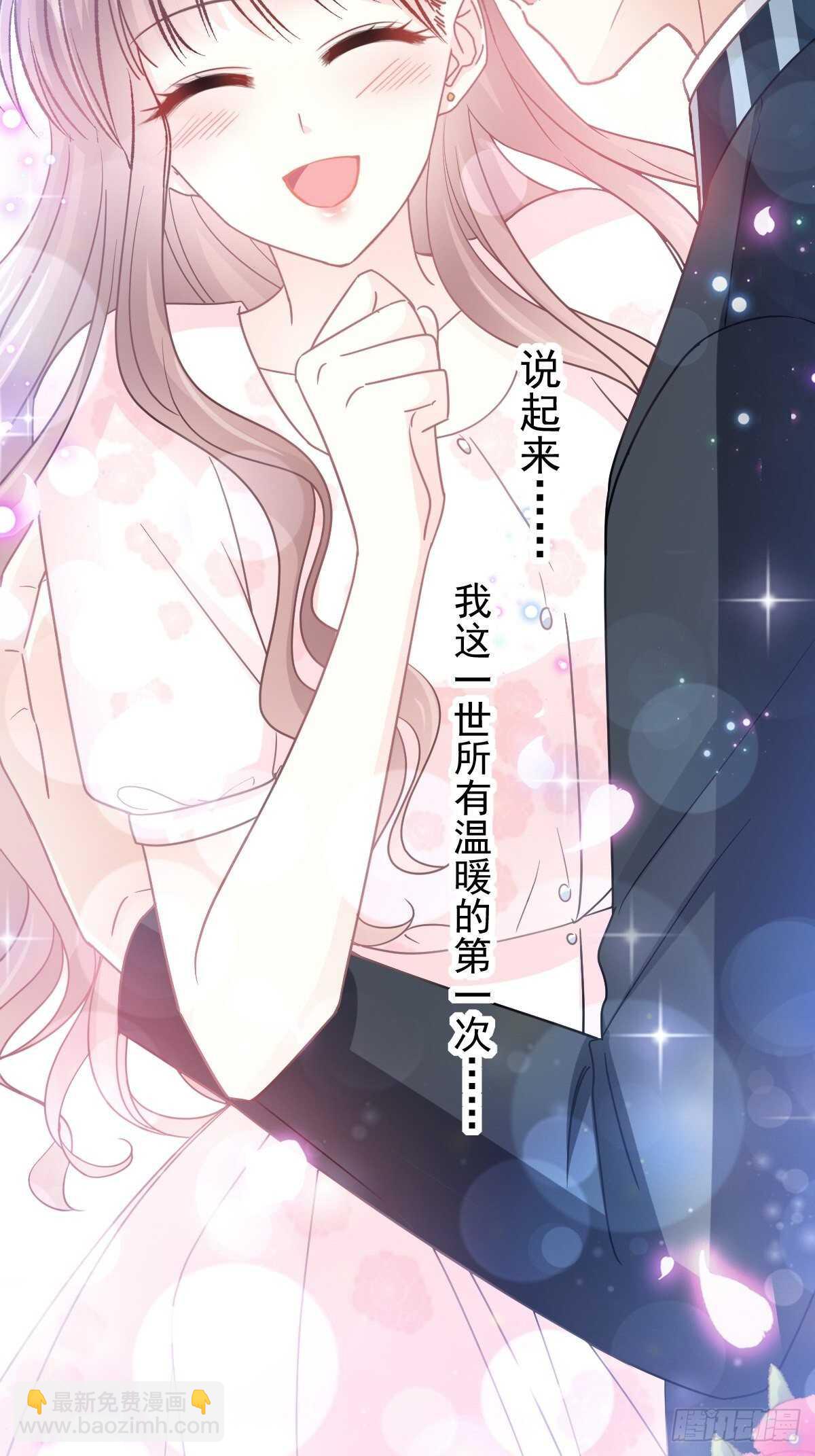 第81话 留下我的印记-第82话