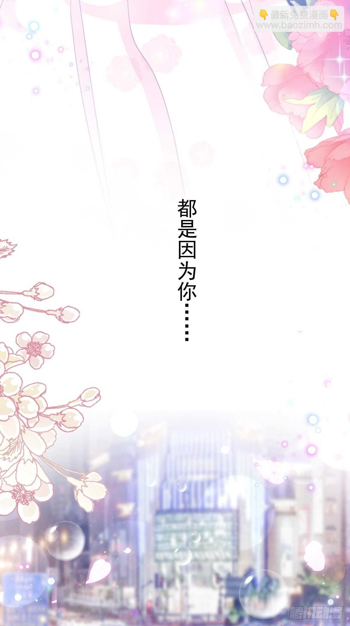 第81话 留下我的印记-第82话