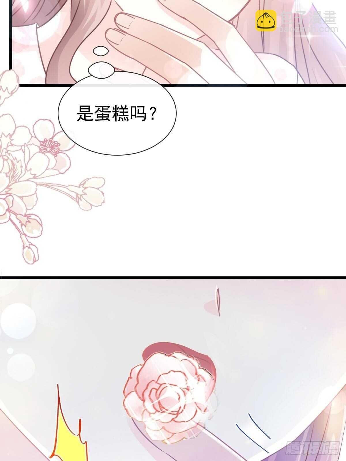 第81话 留下我的印记-第82话