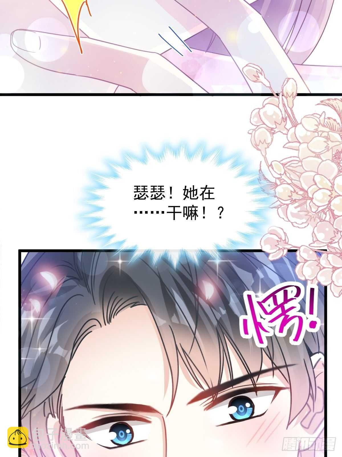 第81话 留下我的印记-第82话