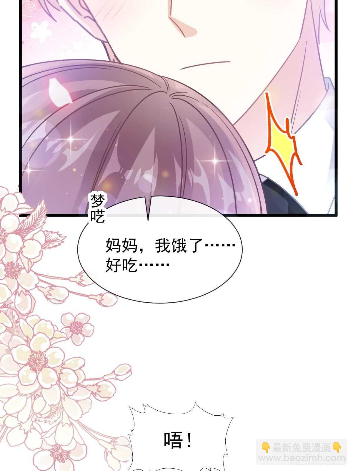第81话 留下我的印记-第82话