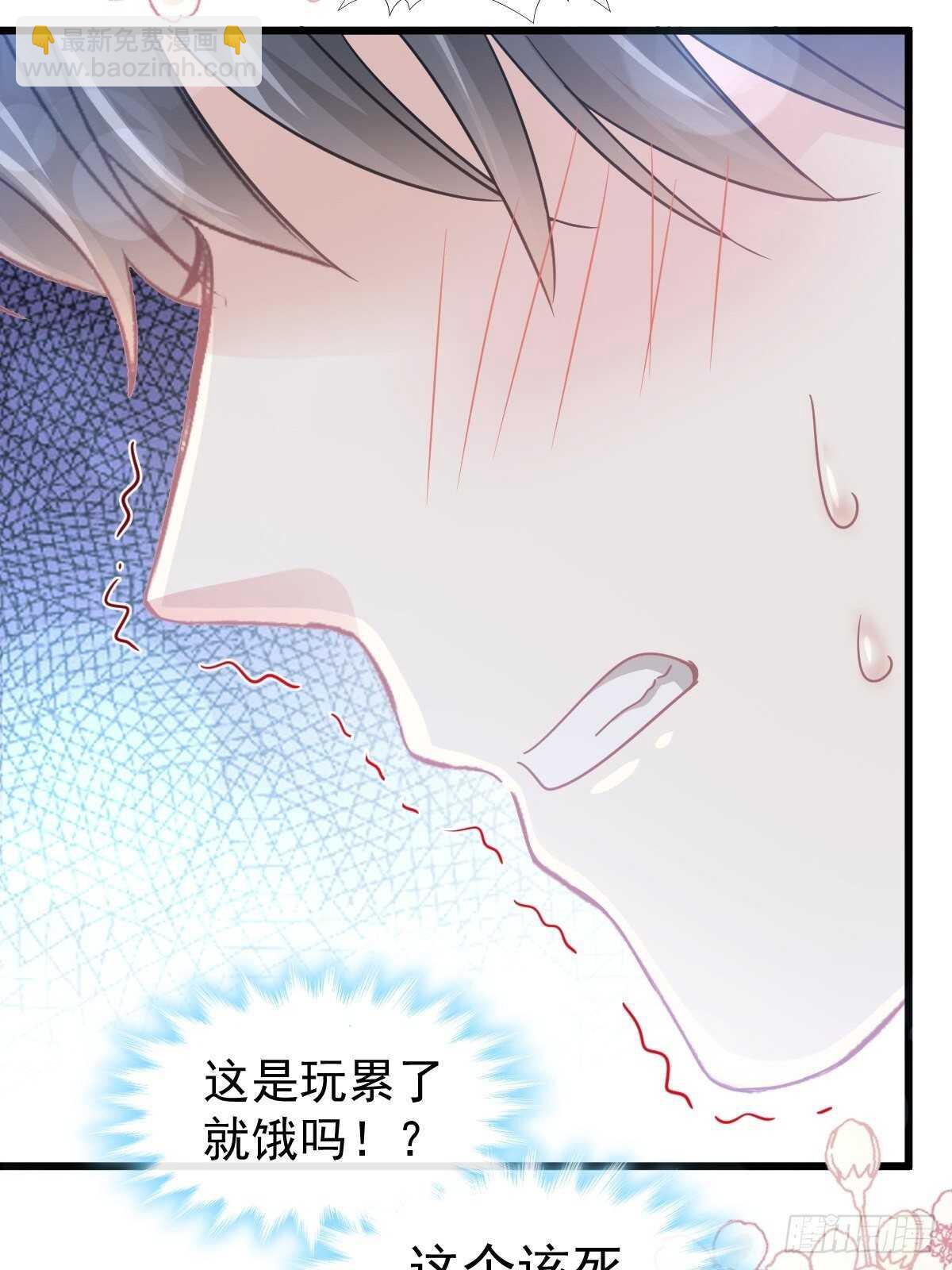 第81话 留下我的印记-第82话