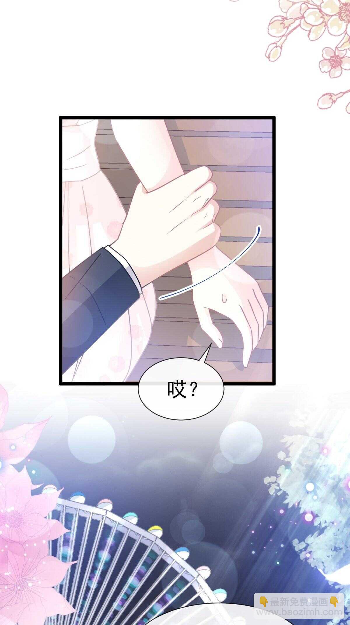 第81话 留下我的印记-第82话