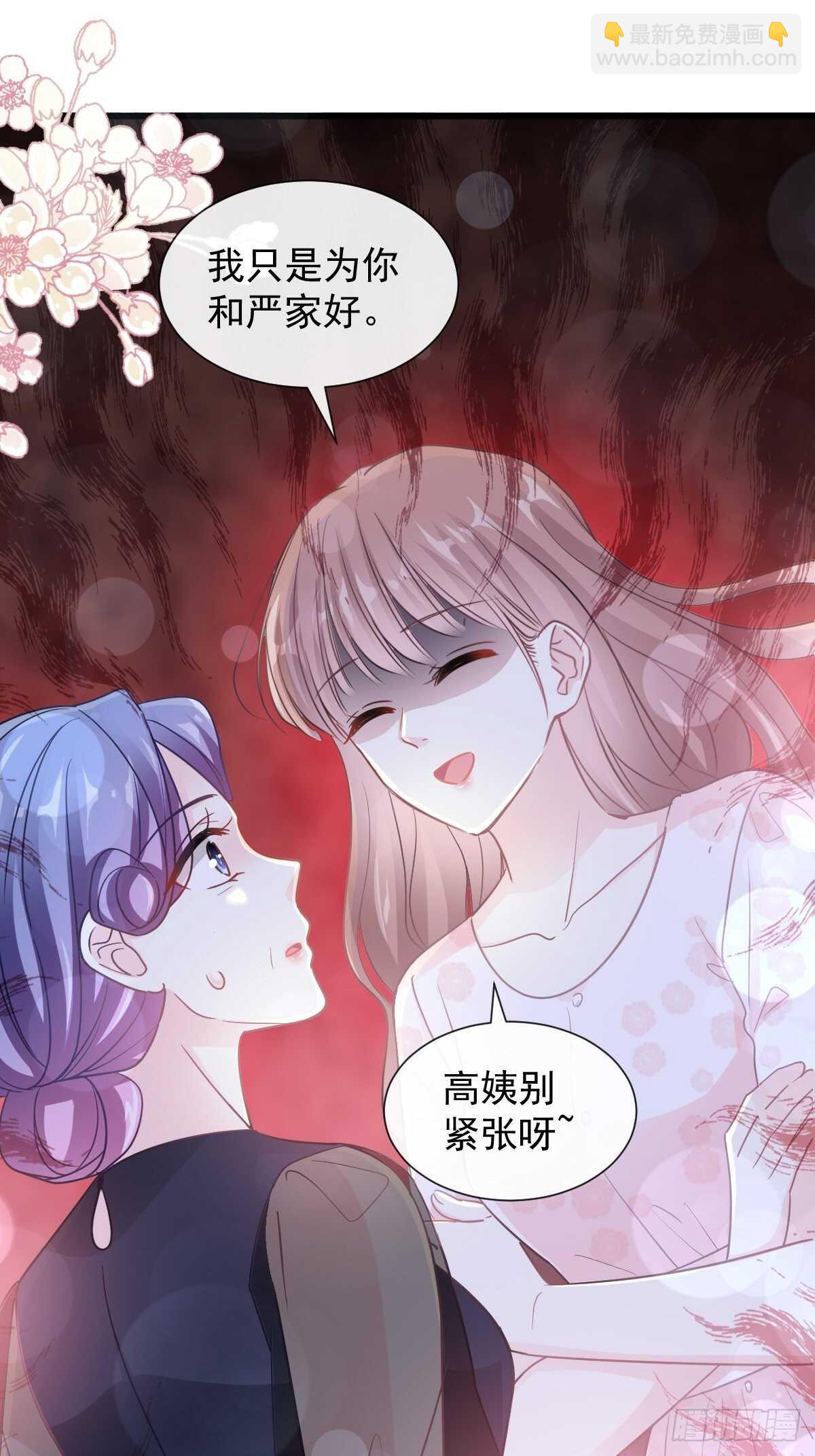第83话 撒狗粮的父子俩-第84话