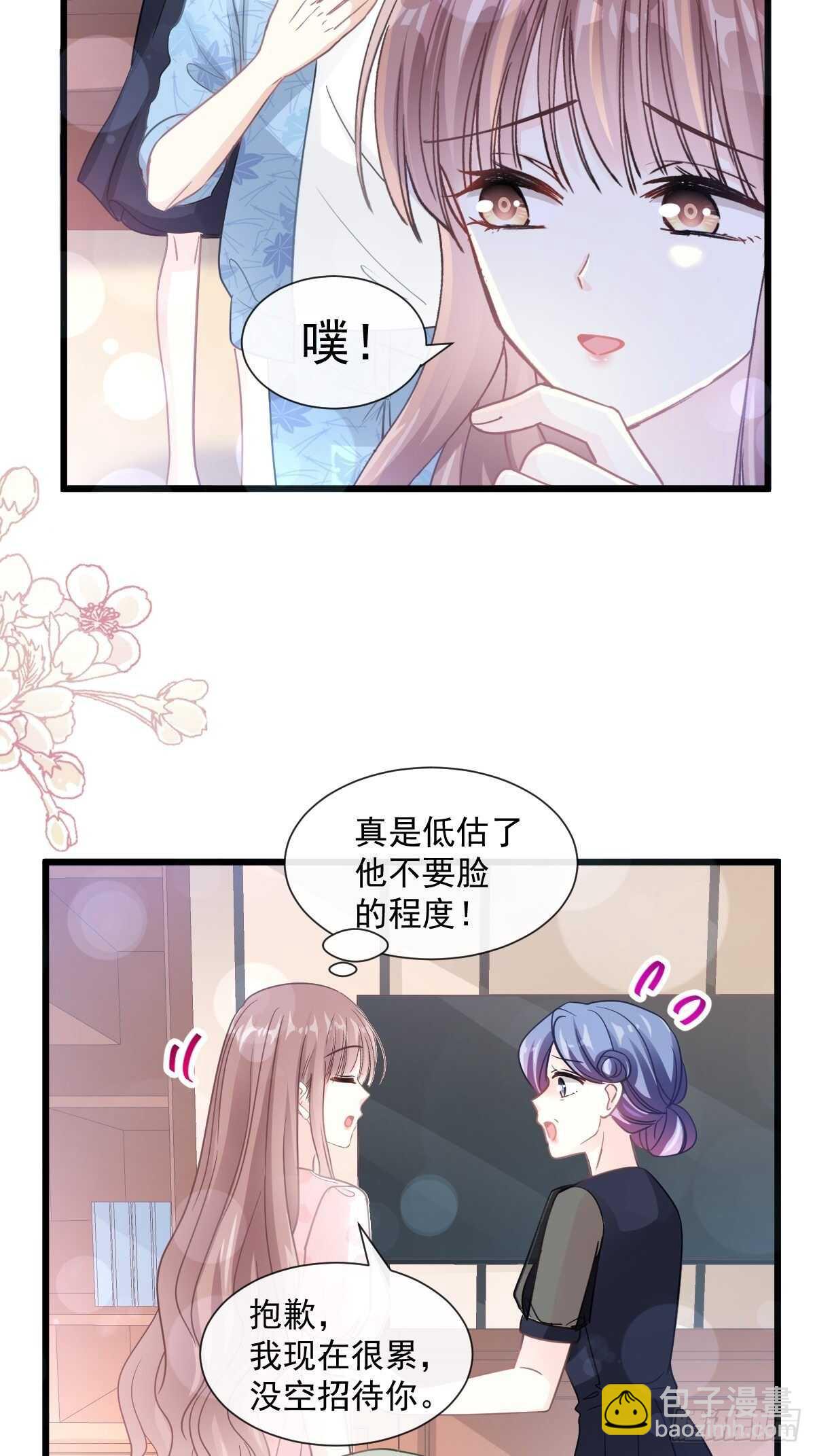 第83话 撒狗粮的父子俩-第84话