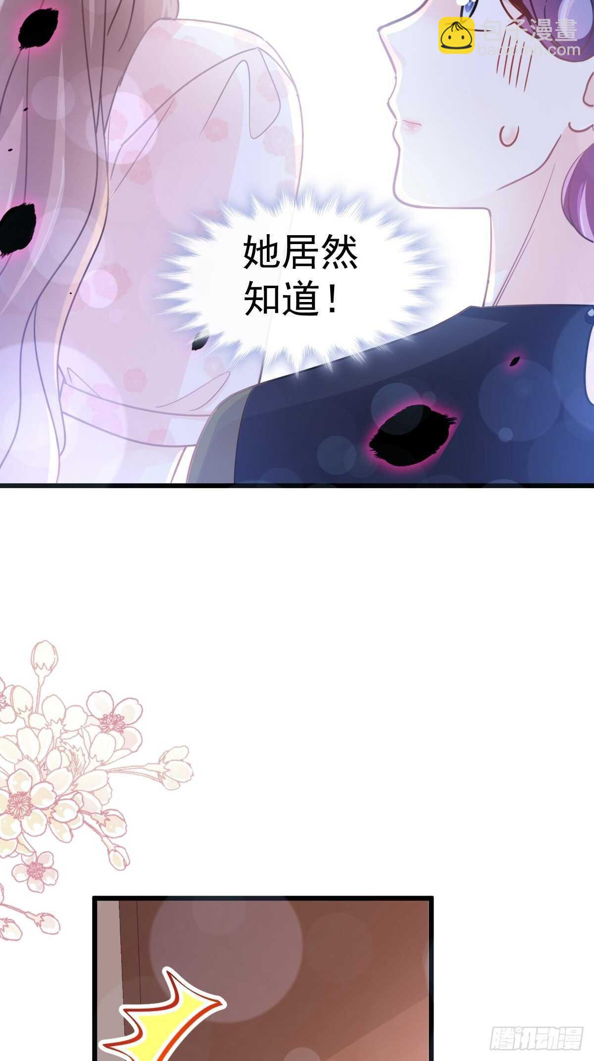 第83话 撒狗粮的父子俩-第84话