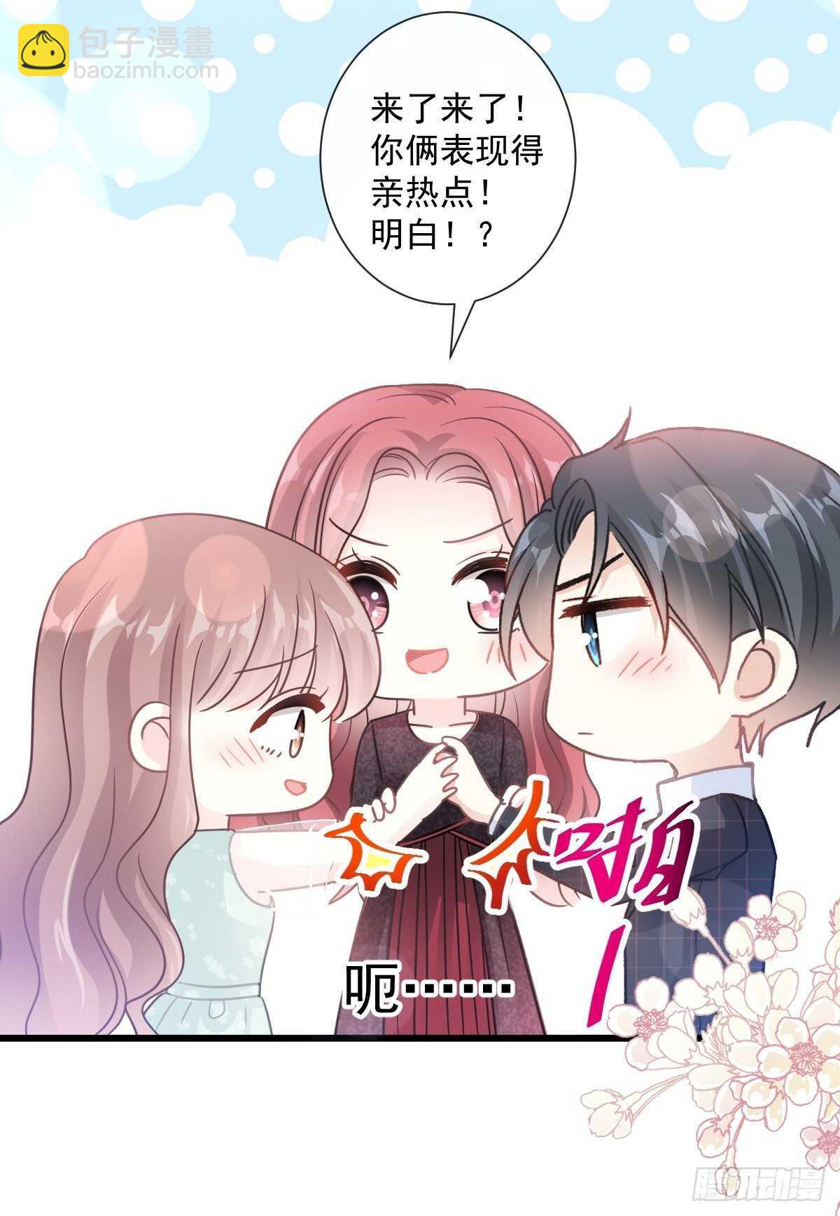 第83话 撒狗粮的父子俩-第84话
